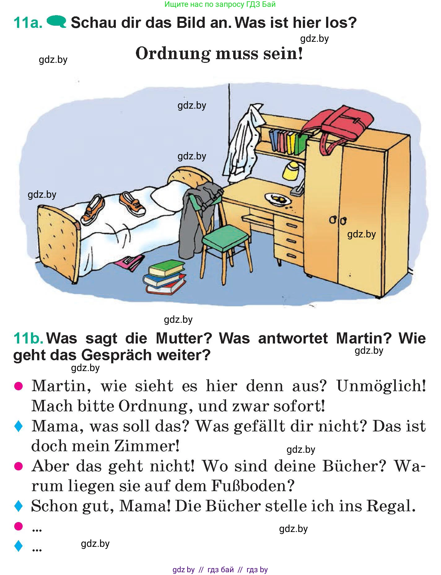 Немецкий язык (Deutsch), 6 класс Учебник (Schülerbuch), авторы: Зуевская Елена Викторовна, Салынская Светлана Ивановна, Негурэ Ольга Вячеславовна, издательство Вышэйшая школа, Минск, 2022, жёлтого цвета, Teil 2, страница 29, номер 11, Условие