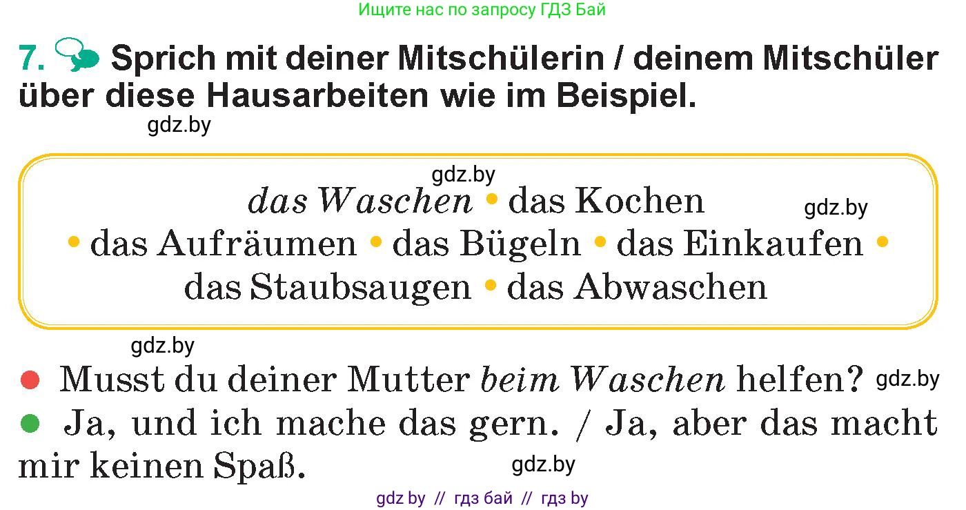 Немецкий язык (Deutsch), 6 класс Учебник (Schülerbuch), авторы: Зуевская Елена Викторовна, Салынская Светлана Ивановна, Негурэ Ольга Вячеславовна, издательство Вышэйшая школа, Минск, 2022, жёлтого цвета, Teil 2, страница 25, номер 7, Условие