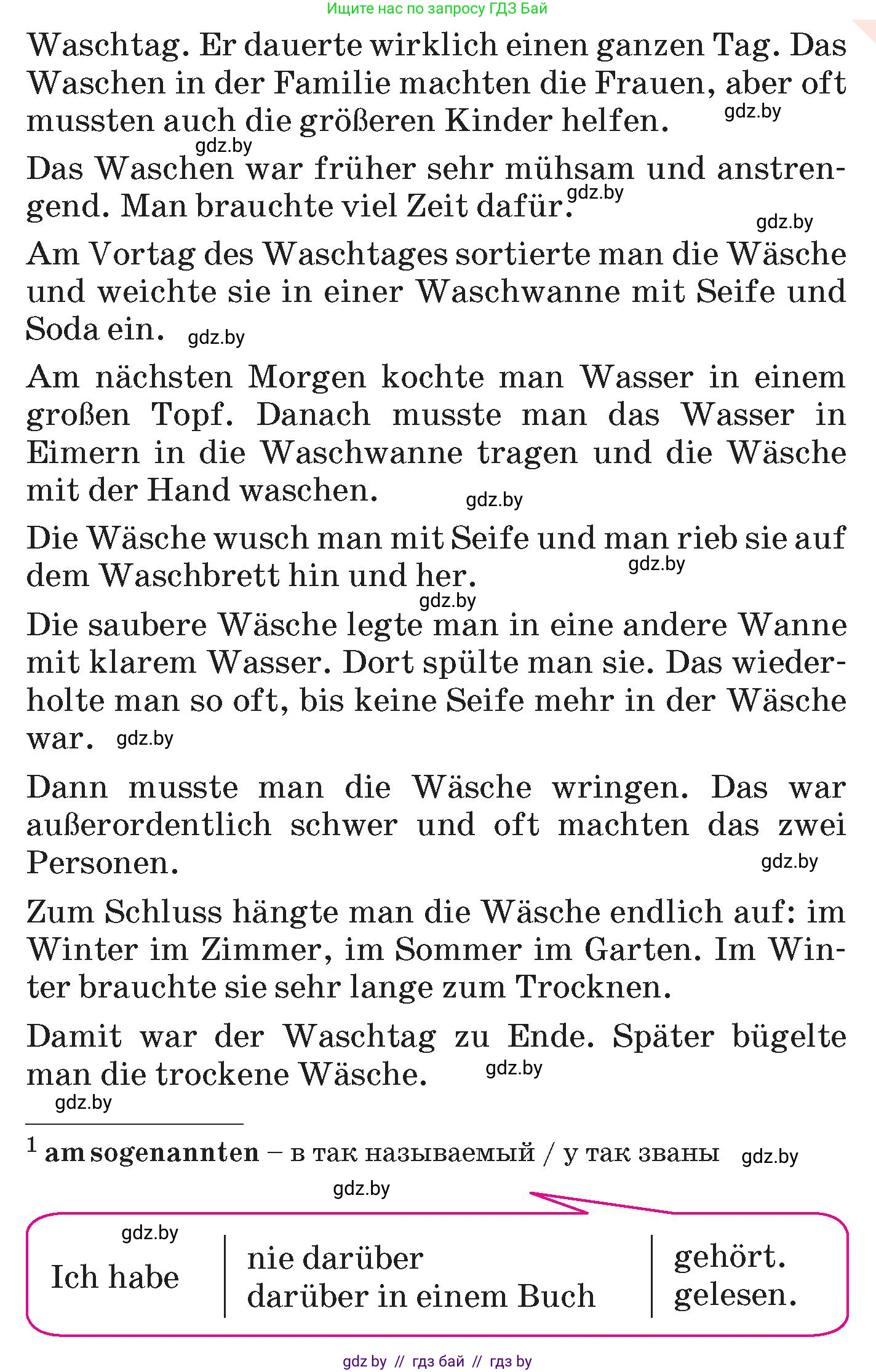 Немецкий язык (Deutsch), 6 класс Учебник (Schülerbuch), авторы: Зуевская Елена Викторовна, Салынская Светлана Ивановна, Негурэ Ольга Вячеславовна, издательство Вышэйшая школа, Минск, 2022, жёлтого цвета, Teil 2, страница 32, номер 1, Условие (продолжение 2)