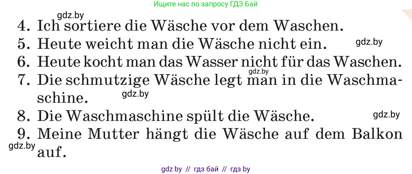 Немецкий язык (Deutsch), 6 класс Учебник (Schülerbuch), авторы: Зуевская Елена Викторовна, Салынская Светлана Ивановна, Негурэ Ольга Вячеславовна, издательство Вышэйшая школа, Минск, 2022, жёлтого цвета, Teil 2, страница 32, номер 1, Условие (продолжение 4)