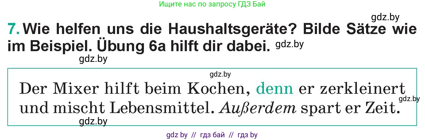 Немецкий язык (Deutsch), 6 класс Учебник (Schülerbuch), авторы: Зуевская Елена Викторовна, Салынская Светлана Ивановна, Негурэ Ольга Вячеславовна, издательство Вышэйшая школа, Минск, 2022, жёлтого цвета, Teil 2, страница 36, номер 7, Условие