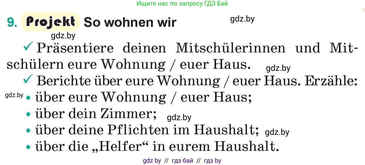 Немецкий язык (Deutsch), 6 класс Учебник (Schülerbuch), авторы: Зуевская Елена Викторовна, Салынская Светлана Ивановна, Негурэ Ольга Вячеславовна, издательство Вышэйшая школа, Минск, 2022, жёлтого цвета, Teil 2, страница 37, номер 9, Условие