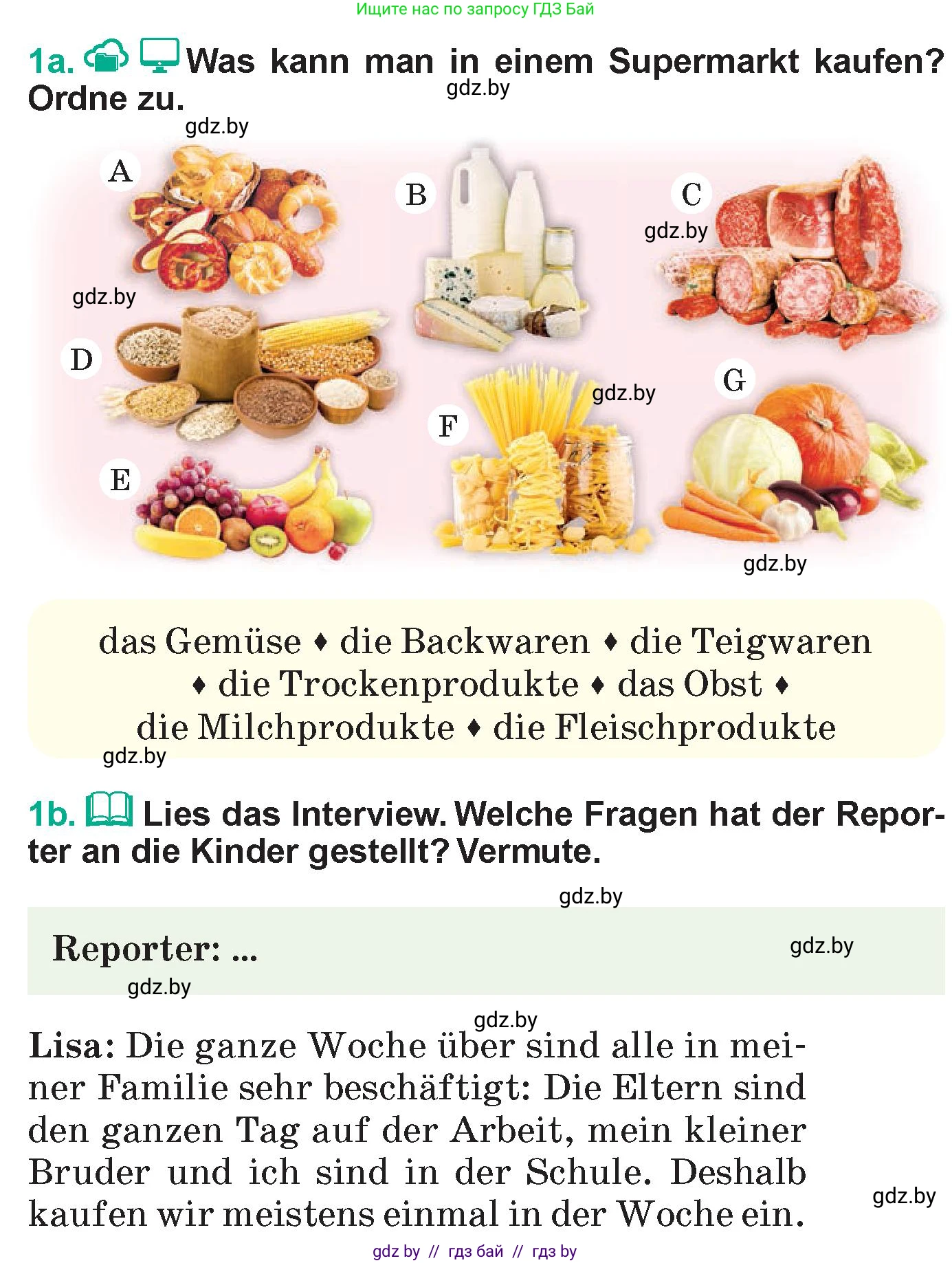 Немецкий язык (Deutsch), 6 класс Учебник (Schülerbuch), авторы: Зуевская Елена Викторовна, Салынская Светлана Ивановна, Негурэ Ольга Вячеславовна, издательство Вышэйшая школа, Минск, 2022, жёлтого цвета, Teil 2, страница 42, номер 1, Условие