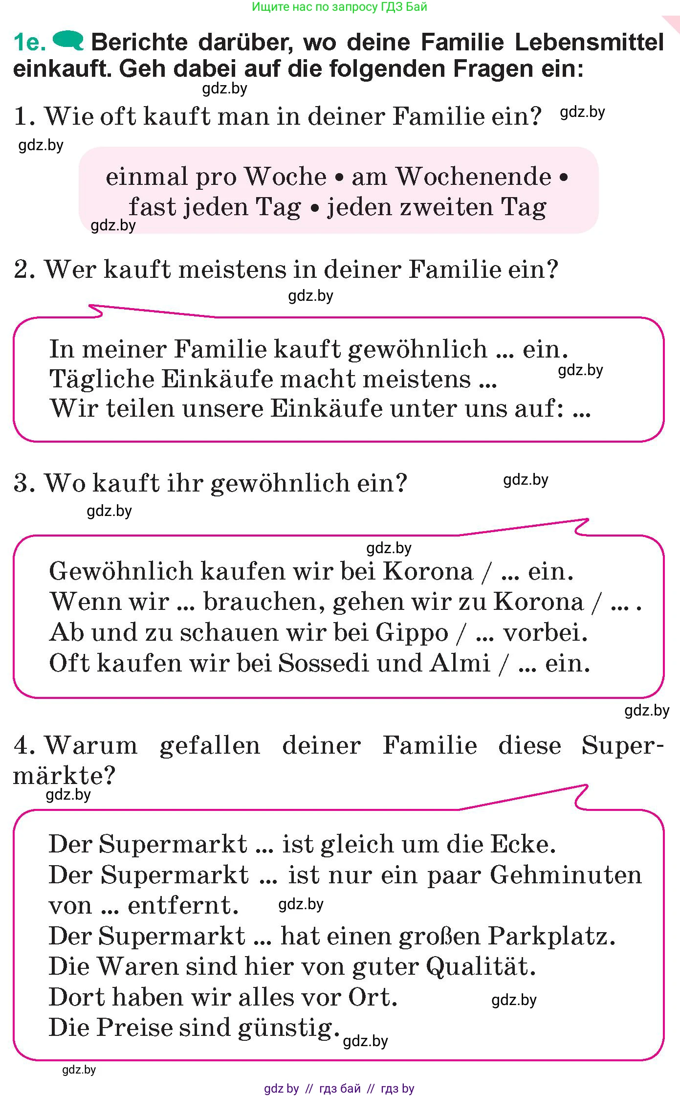 Немецкий язык (Deutsch), 6 класс Учебник (Schülerbuch), авторы: Зуевская Елена Викторовна, Салынская Светлана Ивановна, Негурэ Ольга Вячеславовна, издательство Вышэйшая школа, Минск, 2022, жёлтого цвета, Teil 2, страница 42, номер 1, Условие (продолжение 4)