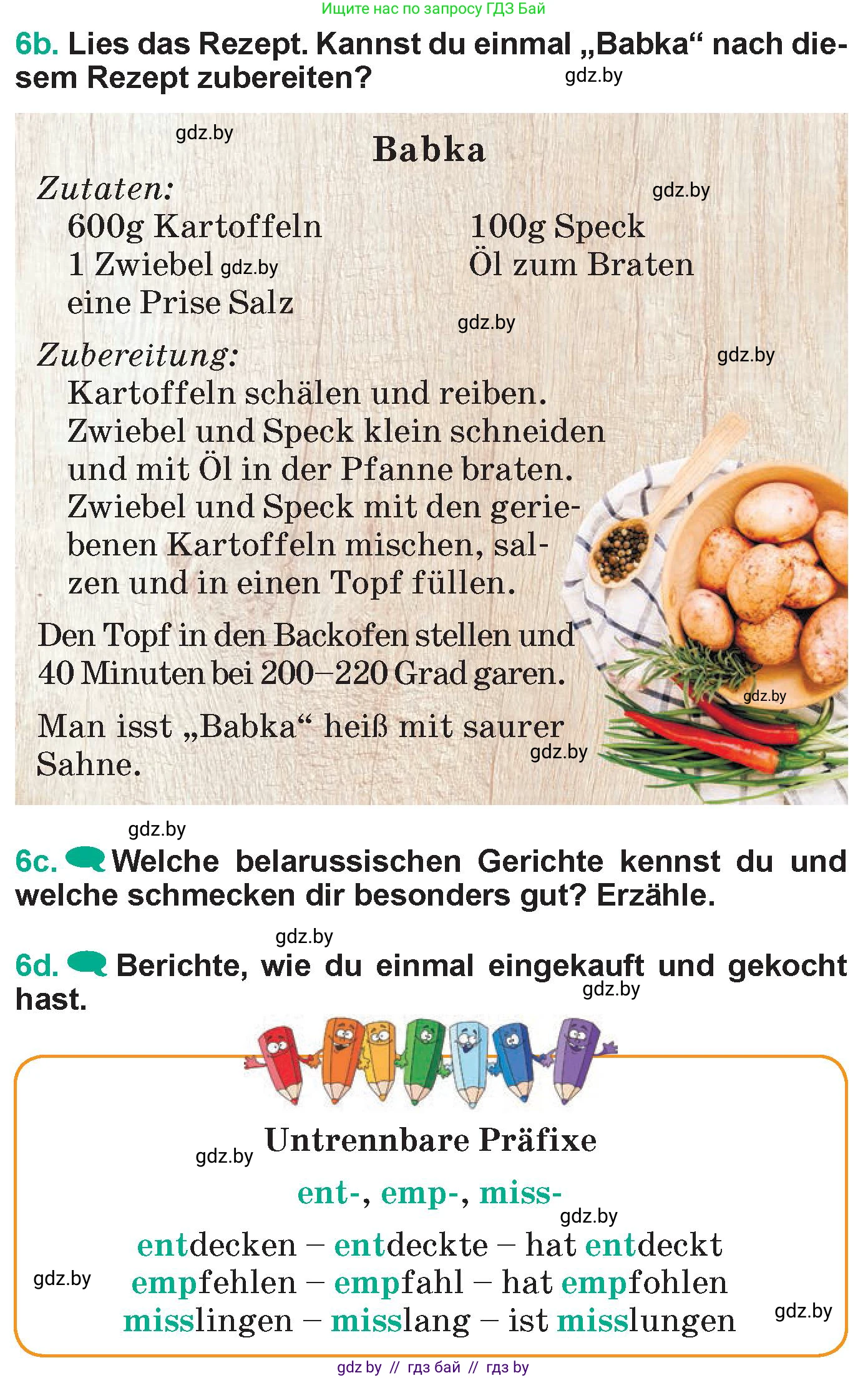 Немецкий язык (Deutsch), 6 класс Учебник (Schülerbuch), авторы: Зуевская Елена Викторовна, Салынская Светлана Ивановна, Негурэ Ольга Вячеславовна, издательство Вышэйшая школа, Минск, 2022, жёлтого цвета, Teil 2, страница 55, номер 6, Условие (продолжение 2)