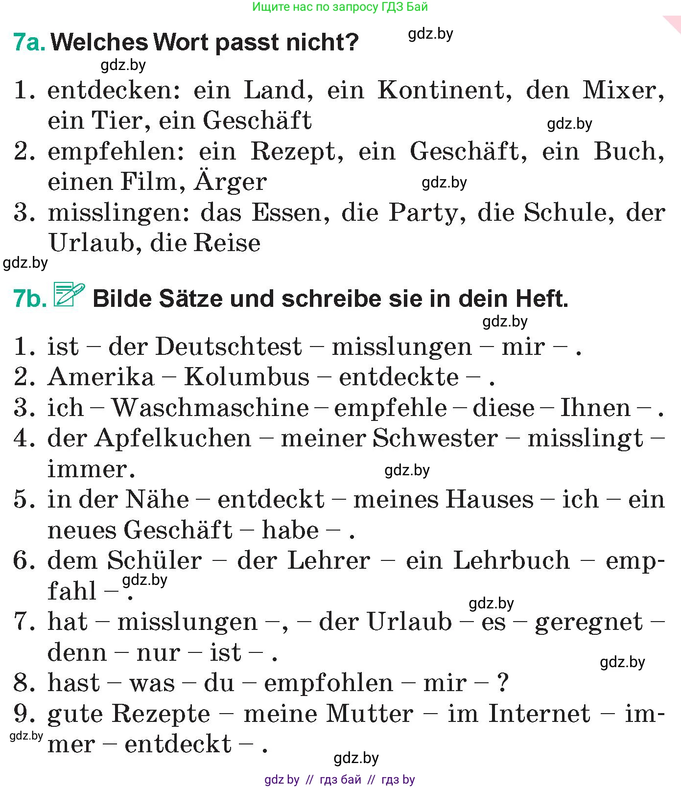 Немецкий язык (Deutsch), 6 класс Учебник (Schülerbuch), авторы: Зуевская Елена Викторовна, Салынская Светлана Ивановна, Негурэ Ольга Вячеславовна, издательство Вышэйшая школа, Минск, 2022, жёлтого цвета, Teil 2, страница 57, номер 7, Условие
