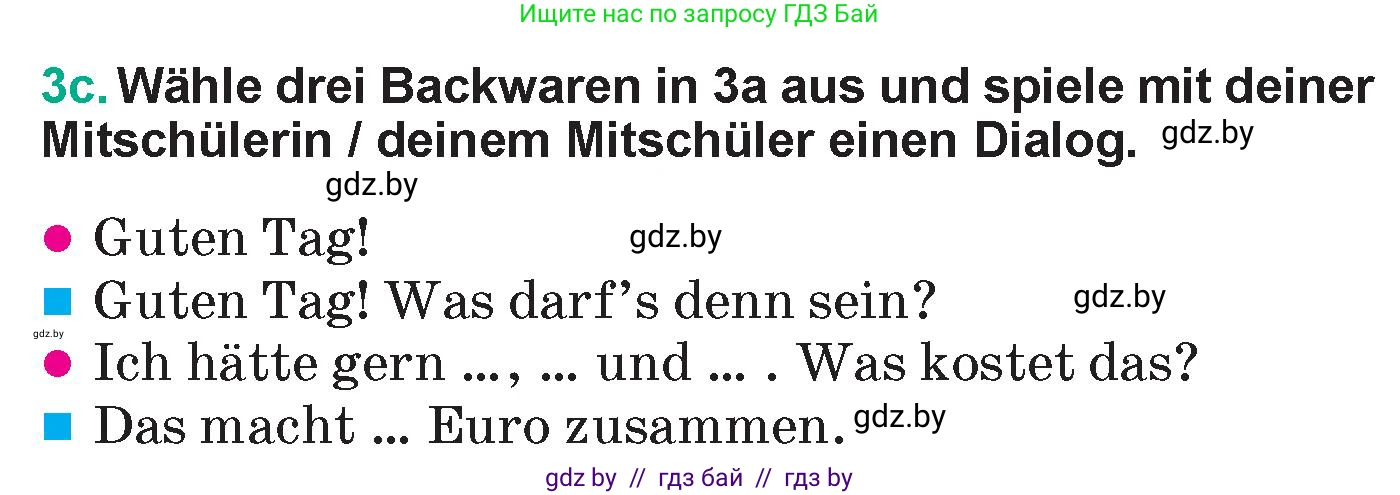 Немецкий язык (Deutsch), 6 класс Учебник (Schülerbuch), авторы: Зуевская Елена Викторовна, Салынская Светлана Ивановна, Негурэ Ольга Вячеславовна, издательство Вышэйшая школа, Минск, 2022, жёлтого цвета, Teil 2, страница 61, номер 3, Условие (продолжение 2)
