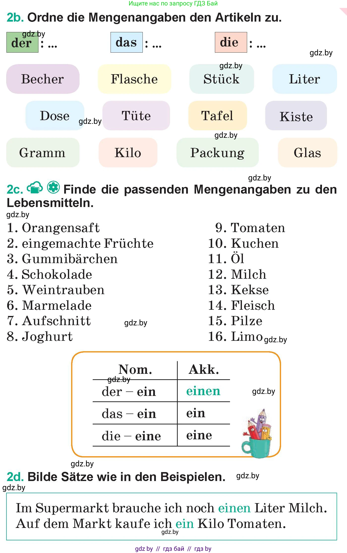 Немецкий язык (Deutsch), 6 класс Учебник (Schülerbuch), авторы: Зуевская Елена Викторовна, Салынская Светлана Ивановна, Негурэ Ольга Вячеславовна, издательство Вышэйшая школа, Минск, 2022, жёлтого цвета, Teil 2, страница 64, номер 2, Условие (продолжение 2)