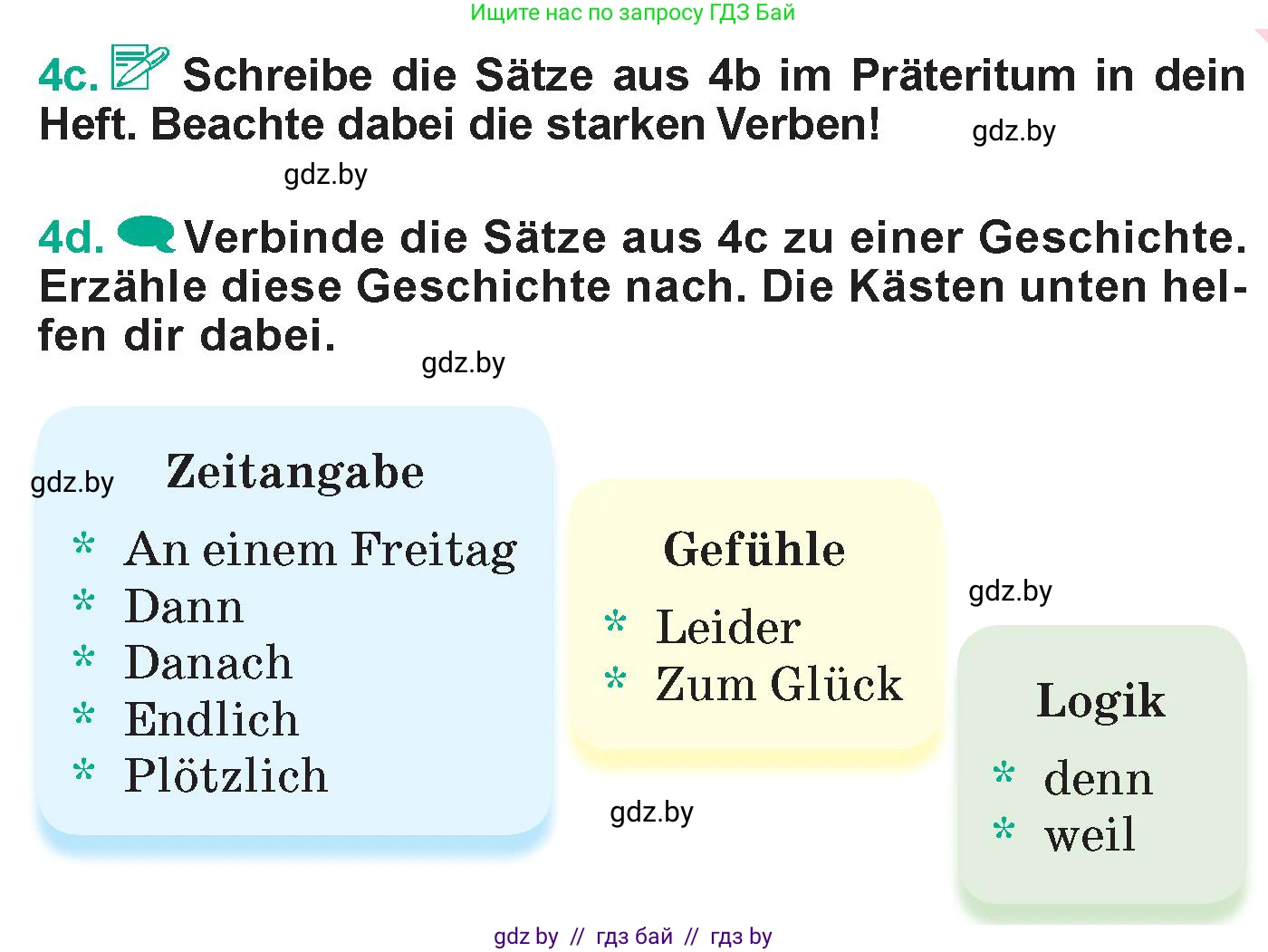 Немецкий язык (Deutsch), 6 класс Учебник (Schülerbuch), авторы: Зуевская Елена Викторовна, Салынская Светлана Ивановна, Негурэ Ольга Вячеславовна, издательство Вышэйшая школа, Минск, 2022, жёлтого цвета, Teil 2, страница 67, номер 4, Условие (продолжение 3)