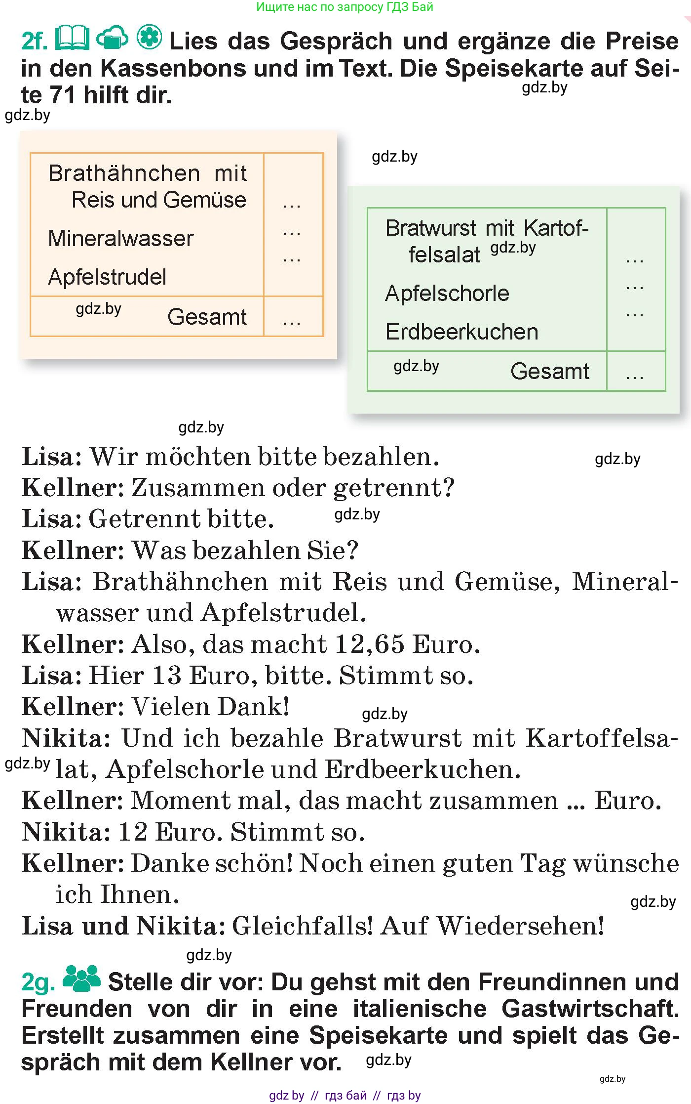 Немецкий язык (Deutsch), 6 класс Учебник (Schülerbuch), авторы: Зуевская Елена Викторовна, Салынская Светлана Ивановна, Негурэ Ольга Вячеславовна, издательство Вышэйшая школа, Минск, 2022, жёлтого цвета, Teil 2, страница 71, номер 2, Условие (продолжение 3)