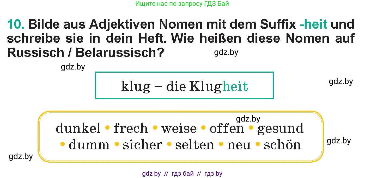 Немецкий язык (Deutsch), 6 класс Учебник (Schülerbuch), авторы: Зуевская Елена Викторовна, Салынская Светлана Ивановна, Негурэ Ольга Вячеславовна, издательство Вышэйшая школа, Минск, 2022, жёлтого цвета, Teil 2, страница 91, номер 10, Условие