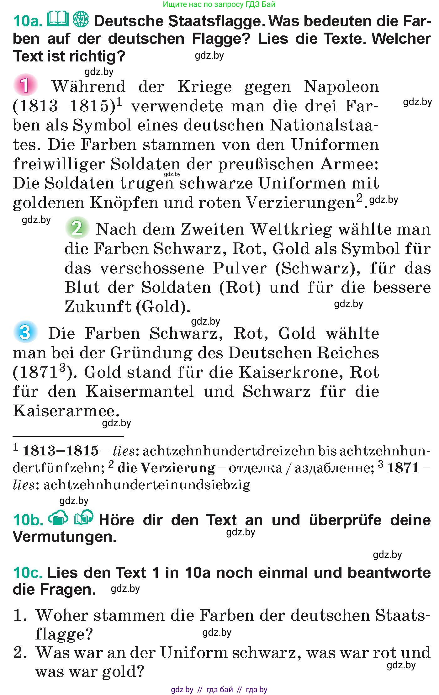 Немецкий язык (Deutsch), 6 класс Учебник (Schülerbuch), авторы: Зуевская Елена Викторовна, Салынская Светлана Ивановна, Негурэ Ольга Вячеславовна, издательство Вышэйшая школа, Минск, 2022, жёлтого цвета, Teil 2, страница 91, номер 10, Условие (продолжение 2)