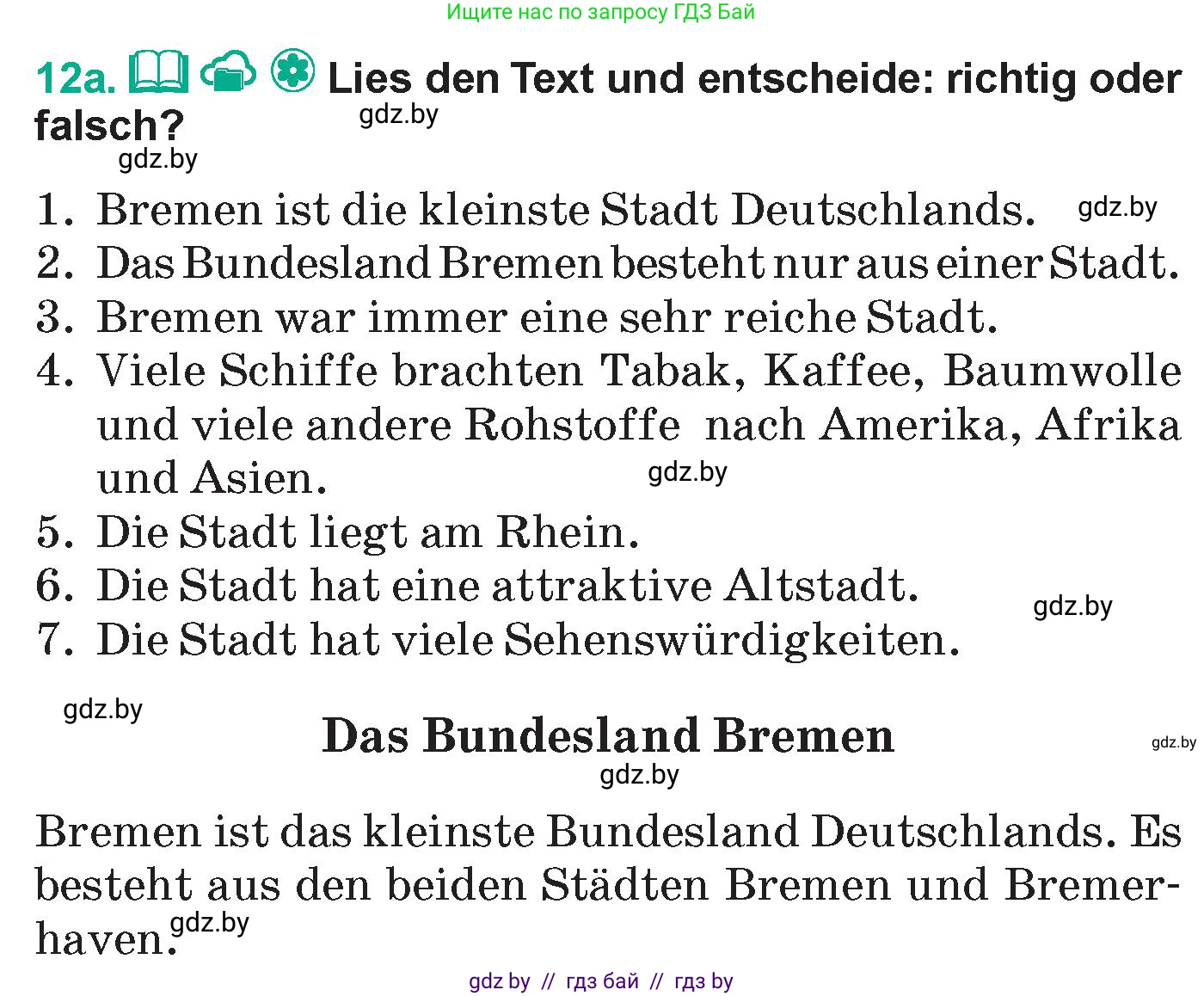 Немецкий язык (Deutsch), 6 класс Учебник (Schülerbuch), авторы: Зуевская Елена Викторовна, Салынская Светлана Ивановна, Негурэ Ольга Вячеславовна, издательство Вышэйшая школа, Минск, 2022, жёлтого цвета, Teil 2, страница 94, номер 12, Условие