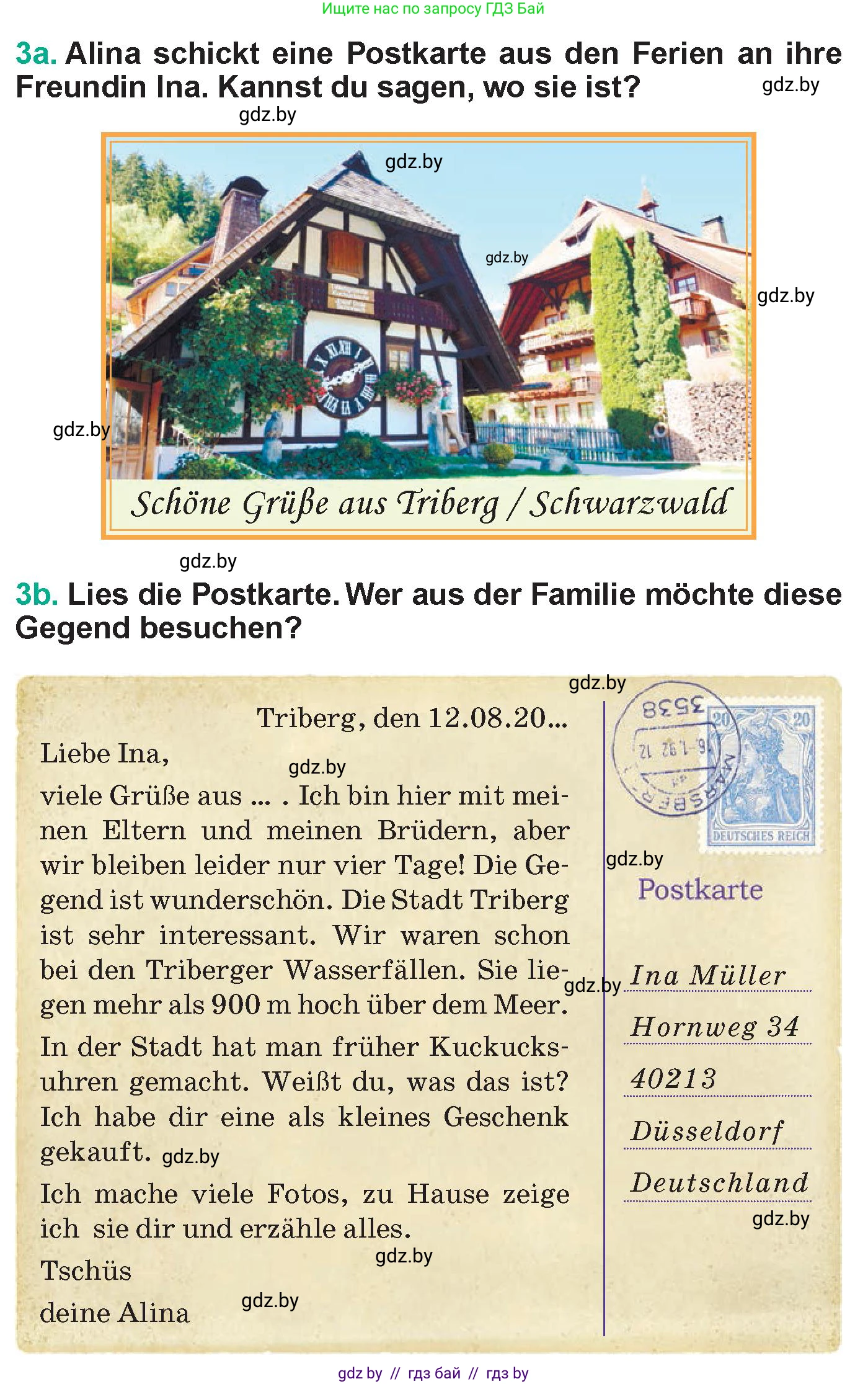 Немецкий язык (Deutsch), 6 класс Учебник (Schülerbuch), авторы: Зуевская Елена Викторовна, Салынская Светлана Ивановна, Негурэ Ольга Вячеславовна, издательство Вышэйшая школа, Минск, 2022, жёлтого цвета, Teil 2, страница 84, номер 3, Условие