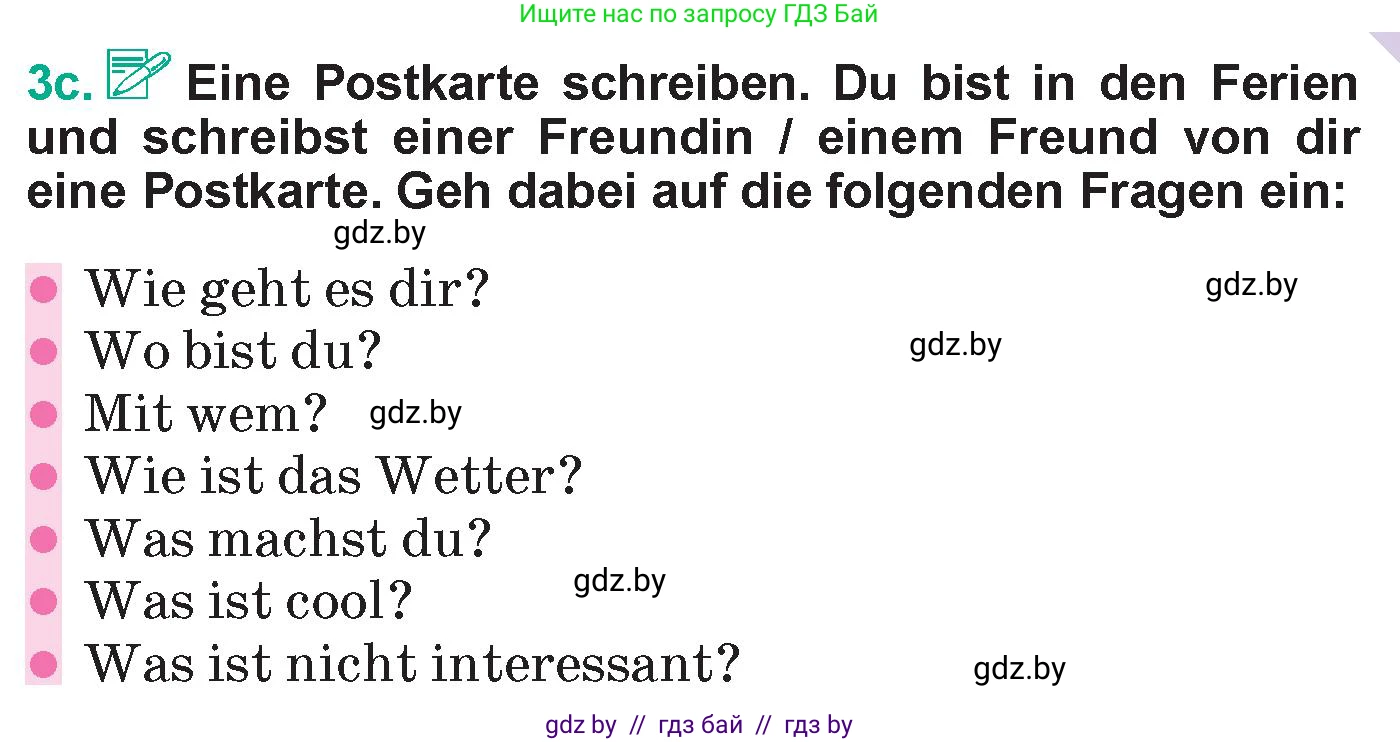 Немецкий язык (Deutsch), 6 класс Учебник (Schülerbuch), авторы: Зуевская Елена Викторовна, Салынская Светлана Ивановна, Негурэ Ольга Вячеславовна, издательство Вышэйшая школа, Минск, 2022, жёлтого цвета, Teil 2, страница 84, номер 3, Условие (продолжение 2)