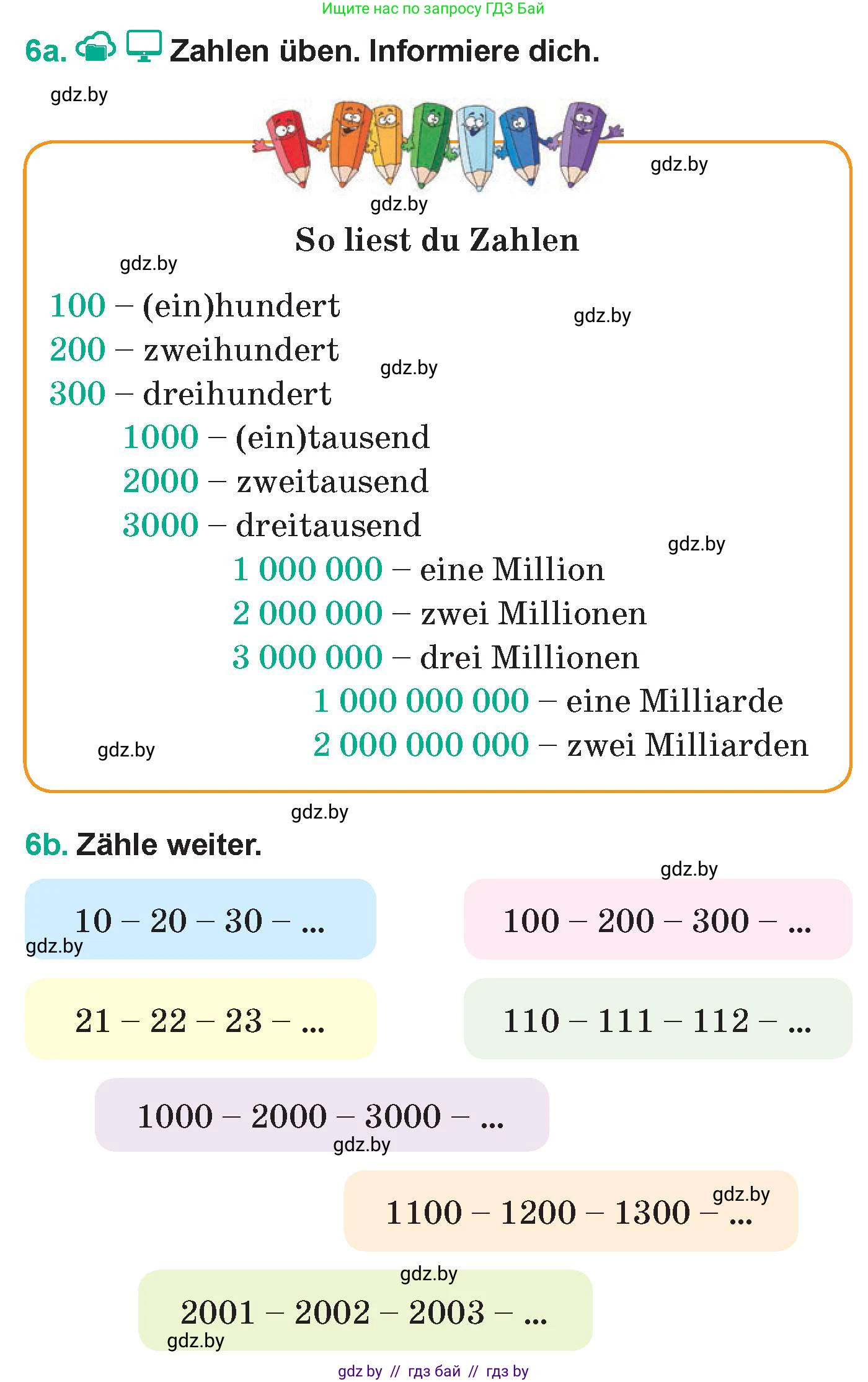 Немецкий язык (Deutsch), 6 класс Учебник (Schülerbuch), авторы: Зуевская Елена Викторовна, Салынская Светлана Ивановна, Негурэ Ольга Вячеславовна, издательство Вышэйшая школа, Минск, 2022, жёлтого цвета, Teil 2, страница 86, номер 6, Условие