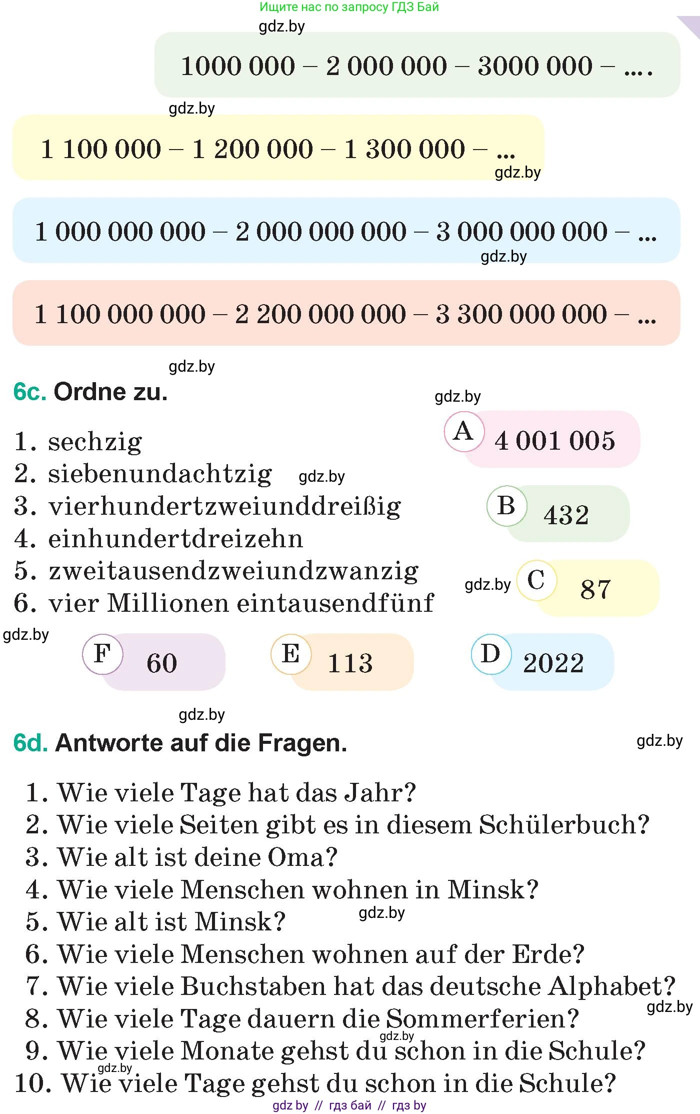 Немецкий язык (Deutsch), 6 класс Учебник (Schülerbuch), авторы: Зуевская Елена Викторовна, Салынская Светлана Ивановна, Негурэ Ольга Вячеславовна, издательство Вышэйшая школа, Минск, 2022, жёлтого цвета, Teil 2, страница 86, номер 6, Условие (продолжение 2)
