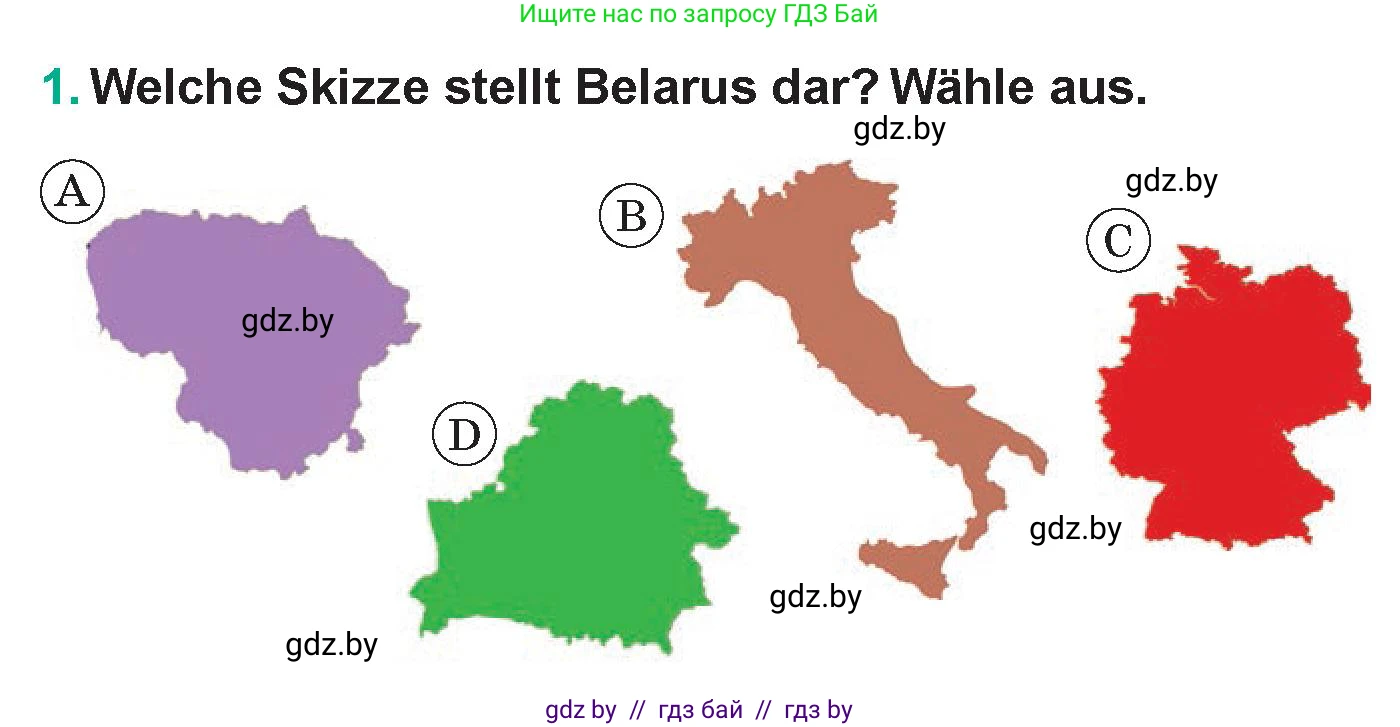 Немецкий язык (Deutsch), 6 класс Учебник (Schülerbuch), авторы: Зуевская Елена Викторовна, Салынская Светлана Ивановна, Негурэ Ольга Вячеславовна, издательство Вышэйшая школа, Минск, 2022, жёлтого цвета, Teil 2, страница 96, номер 1, Условие