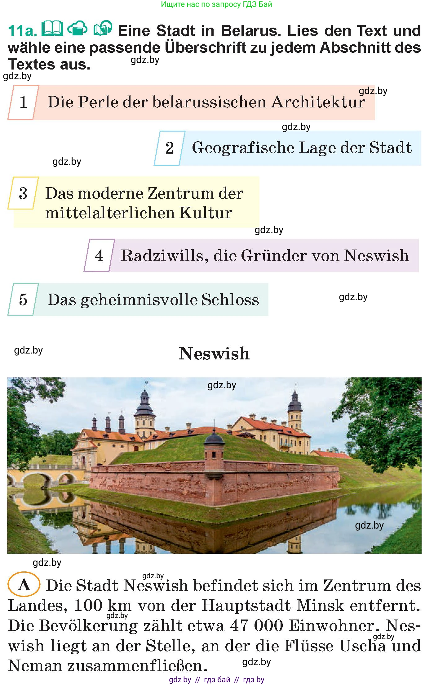 Немецкий язык (Deutsch), 6 класс Учебник (Schülerbuch), авторы: Зуевская Елена Викторовна, Салынская Светлана Ивановна, Негурэ Ольга Вячеславовна, издательство Вышэйшая школа, Минск, 2022, жёлтого цвета, Teil 2, страница 104, номер 11, Условие