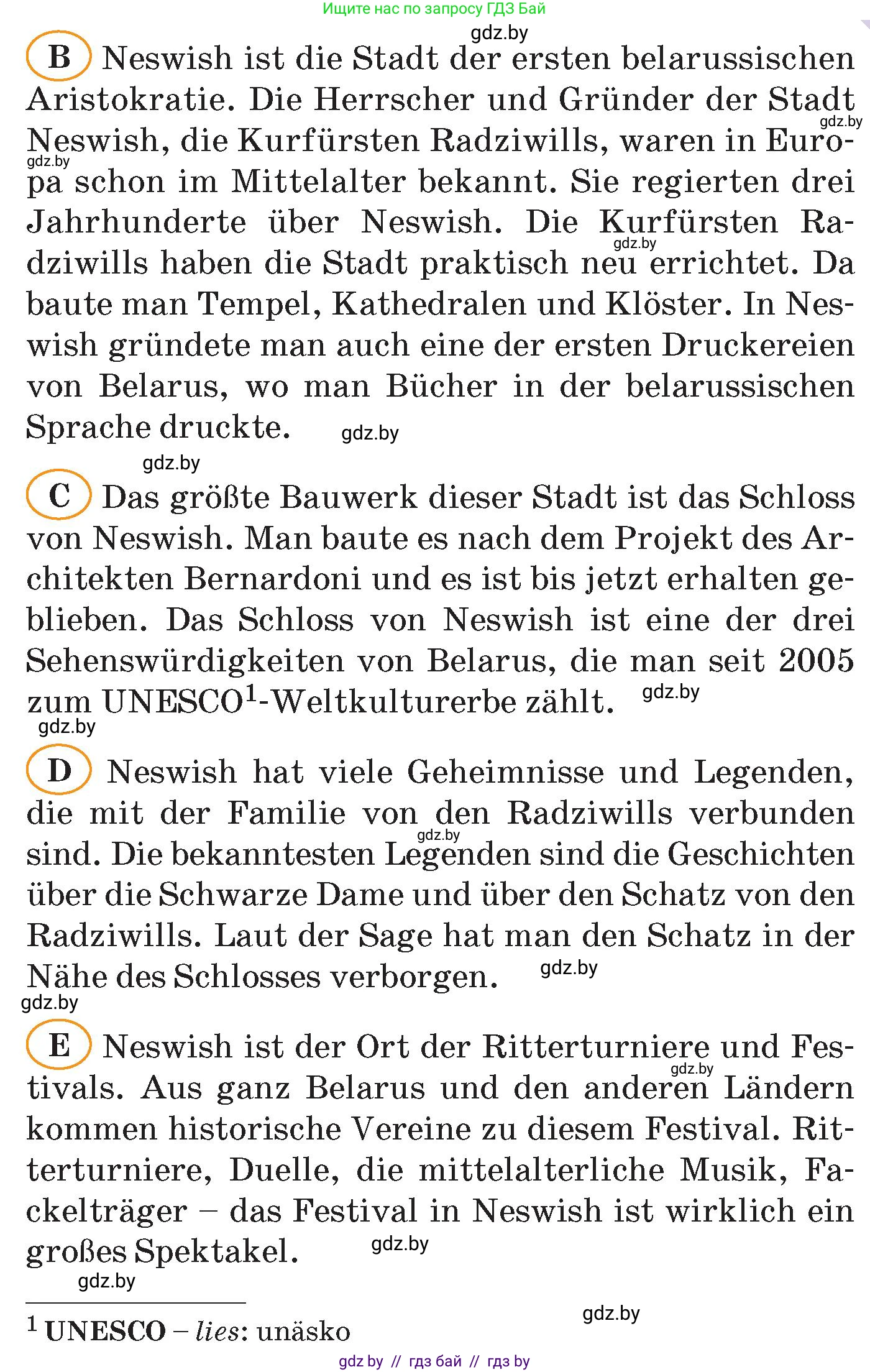 Немецкий язык (Deutsch), 6 класс Учебник (Schülerbuch), авторы: Зуевская Елена Викторовна, Салынская Светлана Ивановна, Негурэ Ольга Вячеславовна, издательство Вышэйшая школа, Минск, 2022, жёлтого цвета, Teil 2, страница 104, номер 11, Условие (продолжение 2)