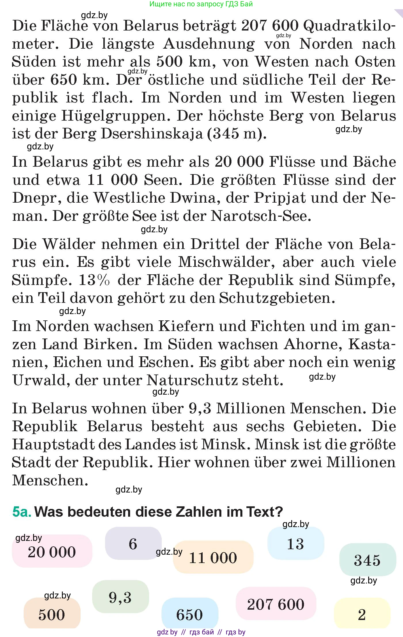 Немецкий язык (Deutsch), 6 класс Учебник (Schülerbuch), авторы: Зуевская Елена Викторовна, Салынская Светлана Ивановна, Негурэ Ольга Вячеславовна, издательство Вышэйшая школа, Минск, 2022, жёлтого цвета, Teil 2, страница 98, номер 5, Условие (продолжение 2)