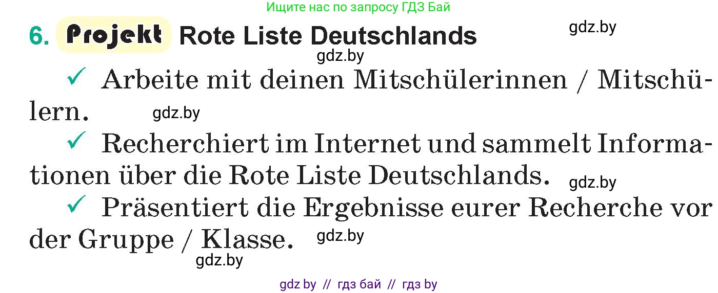 Немецкий язык (Deutsch), 6 класс Учебник (Schülerbuch), авторы: Зуевская Елена Викторовна, Салынская Светлана Ивановна, Негурэ Ольга Вячеславовна, издательство Вышэйшая школа, Минск, 2022, жёлтого цвета, Teil 2, страница 120, номер 6, Условие