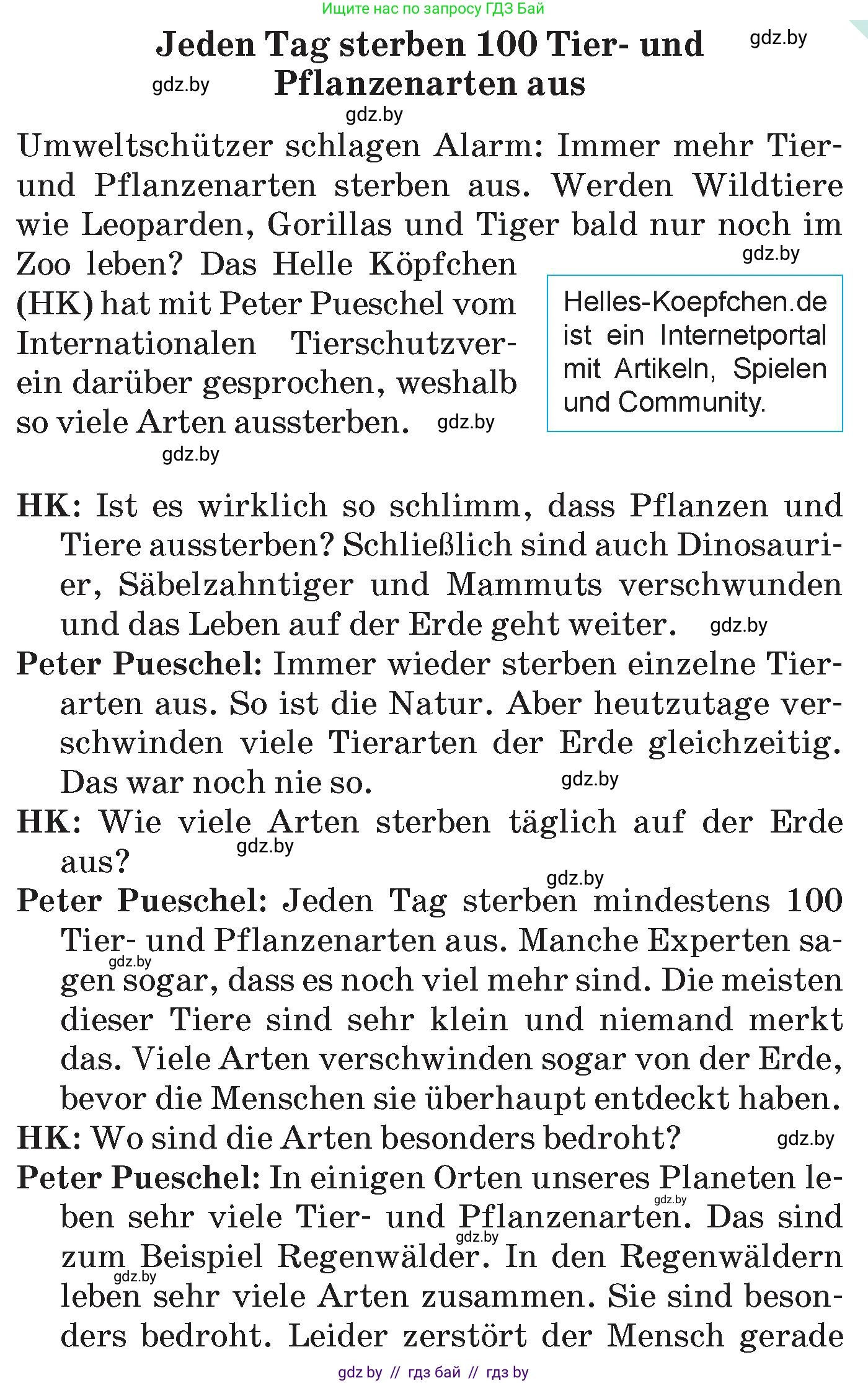 Немецкий язык (Deutsch), 6 класс Учебник (Schülerbuch), авторы: Зуевская Елена Викторовна, Салынская Светлана Ивановна, Негурэ Ольга Вячеславовна, издательство Вышэйшая школа, Минск, 2022, жёлтого цвета, Teil 2, страница 124, номер 4, Условие (продолжение 2)