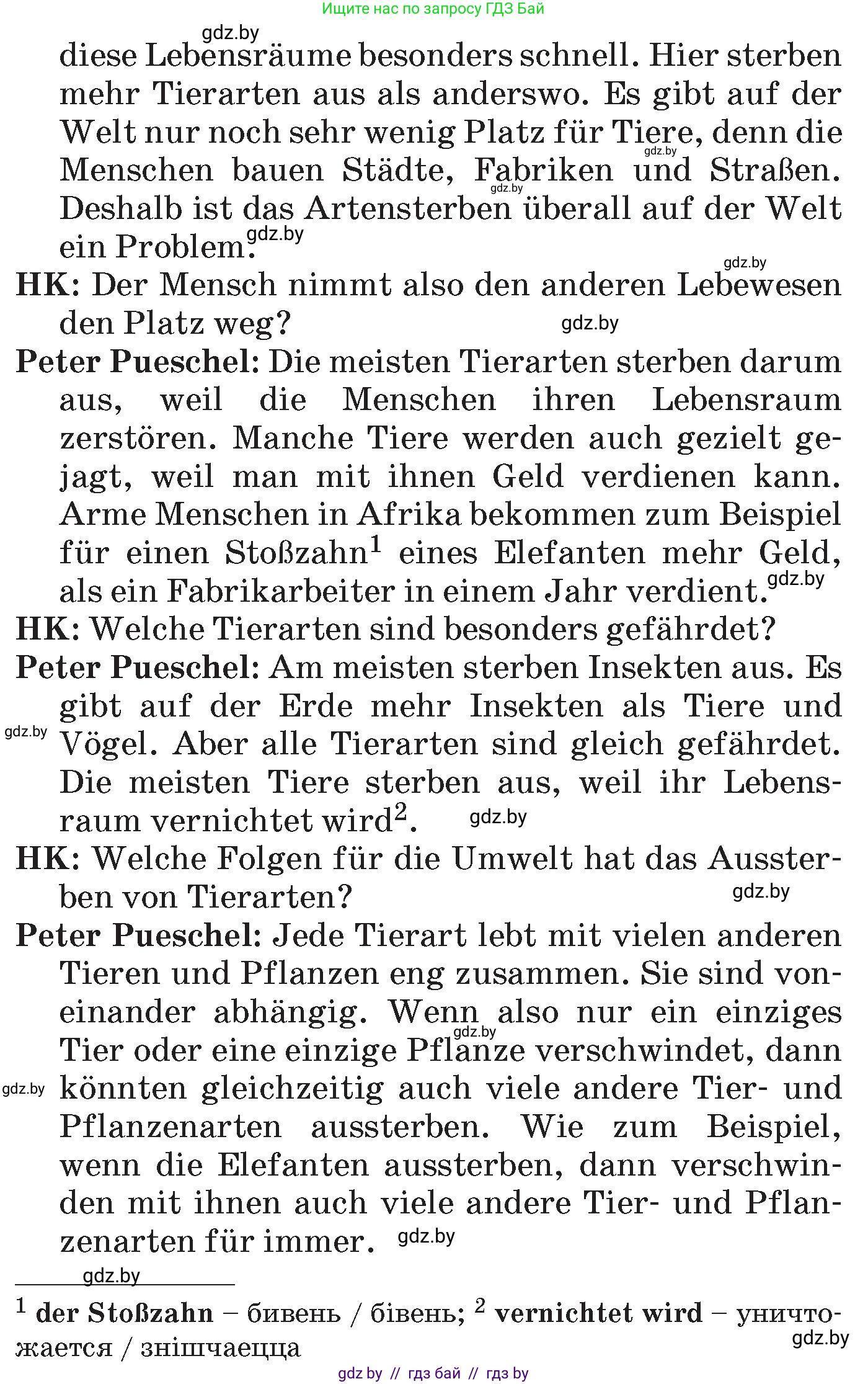 Немецкий язык (Deutsch), 6 класс Учебник (Schülerbuch), авторы: Зуевская Елена Викторовна, Салынская Светлана Ивановна, Негурэ Ольга Вячеславовна, издательство Вышэйшая школа, Минск, 2022, жёлтого цвета, Teil 2, страница 124, номер 4, Условие (продолжение 3)