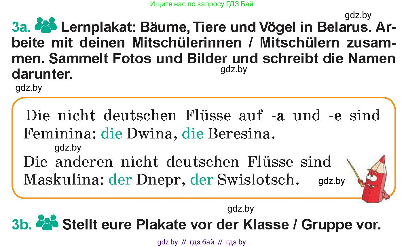 Немецкий язык (Deutsch), 6 класс Учебник (Schülerbuch), авторы: Зуевская Елена Викторовна, Салынская Светлана Ивановна, Негурэ Ольга Вячеславовна, издательство Вышэйшая школа, Минск, 2022, жёлтого цвета, Teil 2, страница 134, номер 3, Условие
