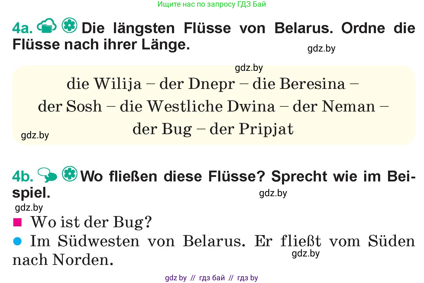 Немецкий язык (Deutsch), 6 класс Учебник (Schülerbuch), авторы: Зуевская Елена Викторовна, Салынская Светлана Ивановна, Негурэ Ольга Вячеславовна, издательство Вышэйшая школа, Минск, 2022, жёлтого цвета, Teil 2, страница 134, номер 4, Условие