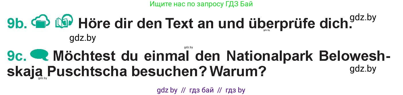 Немецкий язык (Deutsch), 6 класс Учебник (Schülerbuch), авторы: Зуевская Елена Викторовна, Салынская Светлана Ивановна, Негурэ Ольга Вячеславовна, издательство Вышэйшая школа, Минск, 2022, жёлтого цвета, Teil 2, страница 139, номер 9, Условие (продолжение 2)