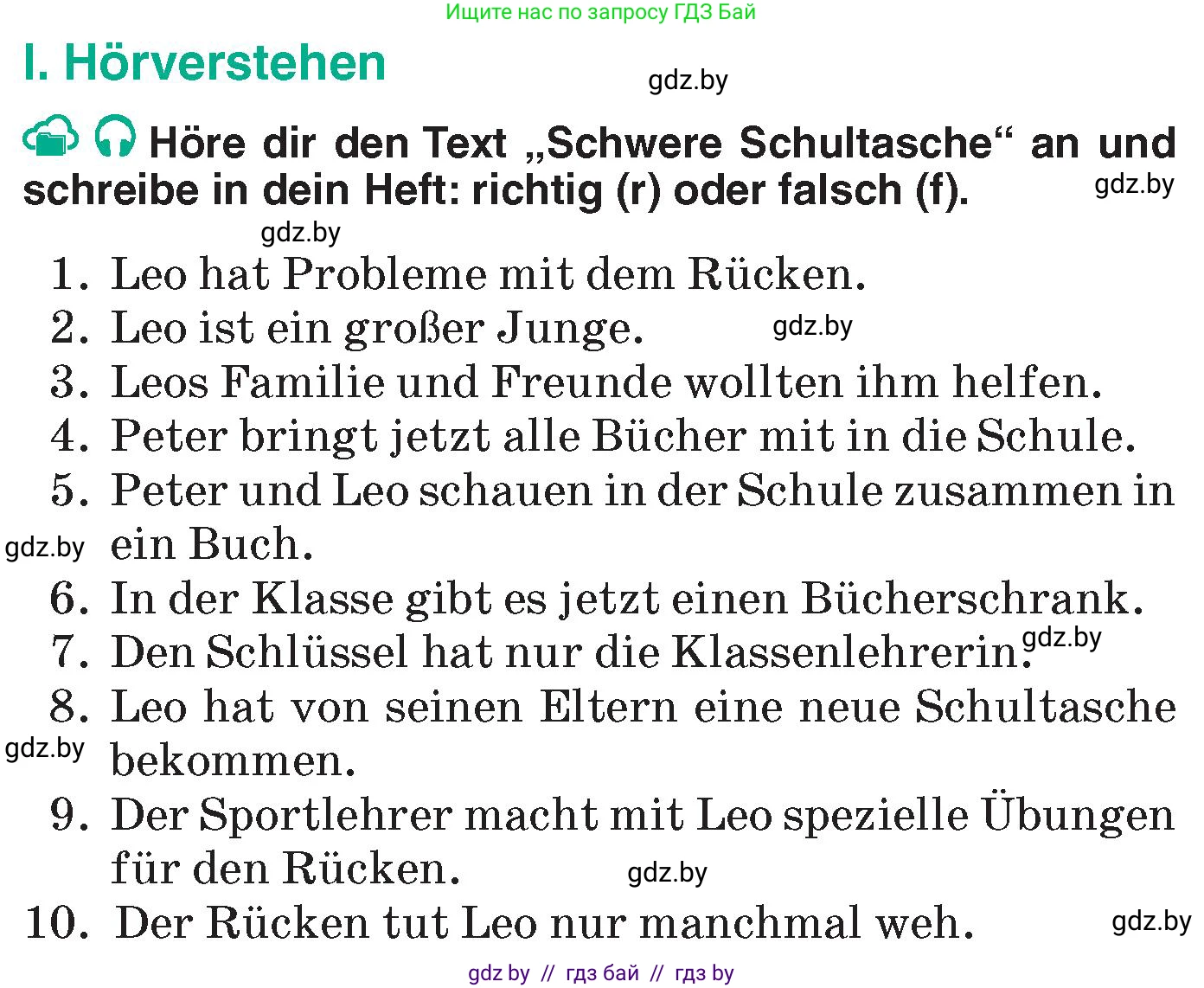 Немецкий язык (Deutsch), 6 класс Учебник (Schülerbuch), авторы: Зуевская Елена Викторовна, Салынская Светлана Ивановна, Негурэ Ольга Вячеславовна, издательство Вышэйшая школа, Минск, 2022, жёлтого цвета, Teil 1, страница 121, номер 1, Условие