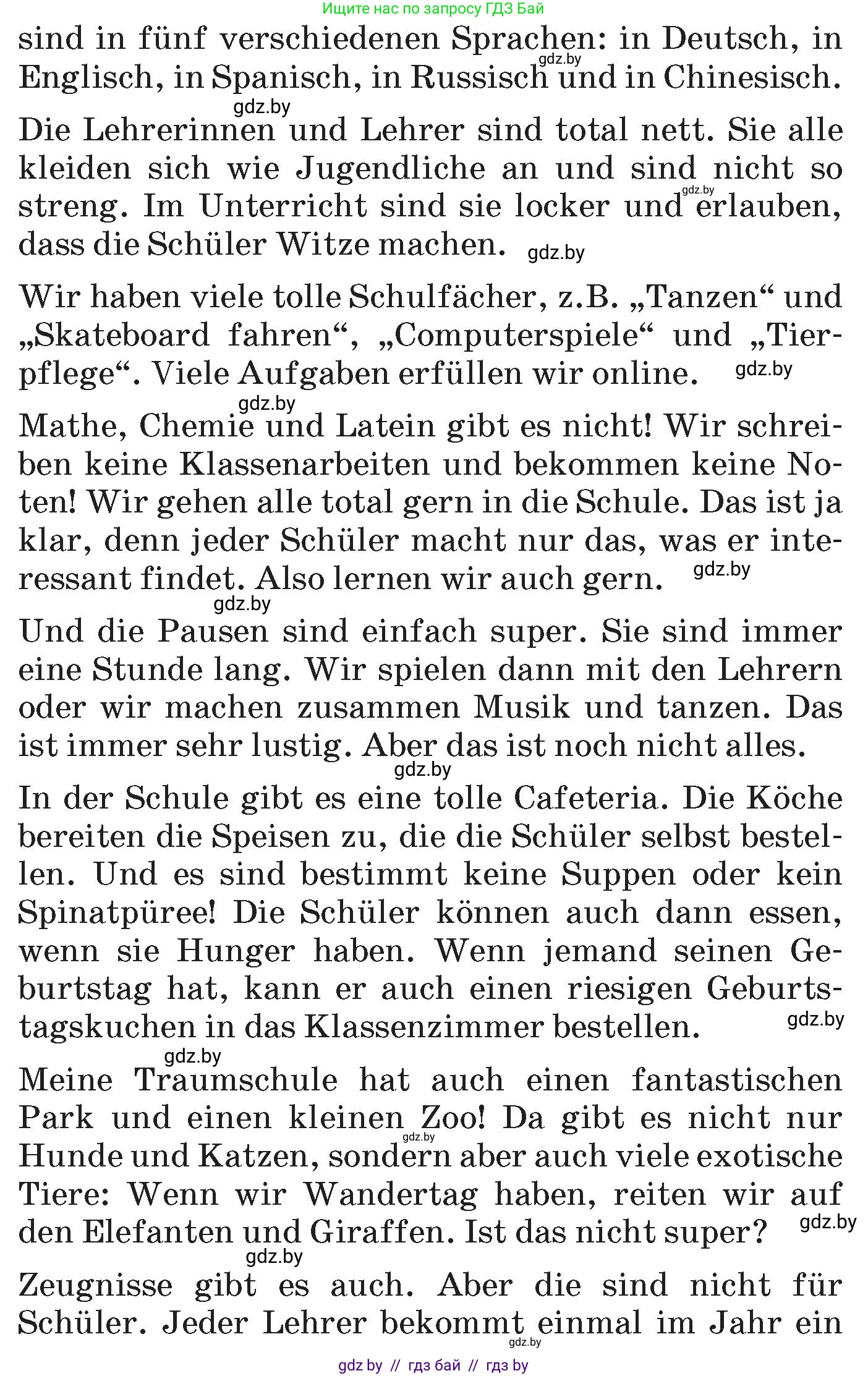 Немецкий язык (Deutsch), 6 класс Учебник (Schülerbuch), авторы: Зуевская Елена Викторовна, Салынская Светлана Ивановна, Негурэ Ольга Вячеславовна, издательство Вышэйшая школа, Минск, 2022, жёлтого цвета, Teil 1, страница 121, номер 2, Условие (продолжение 2)