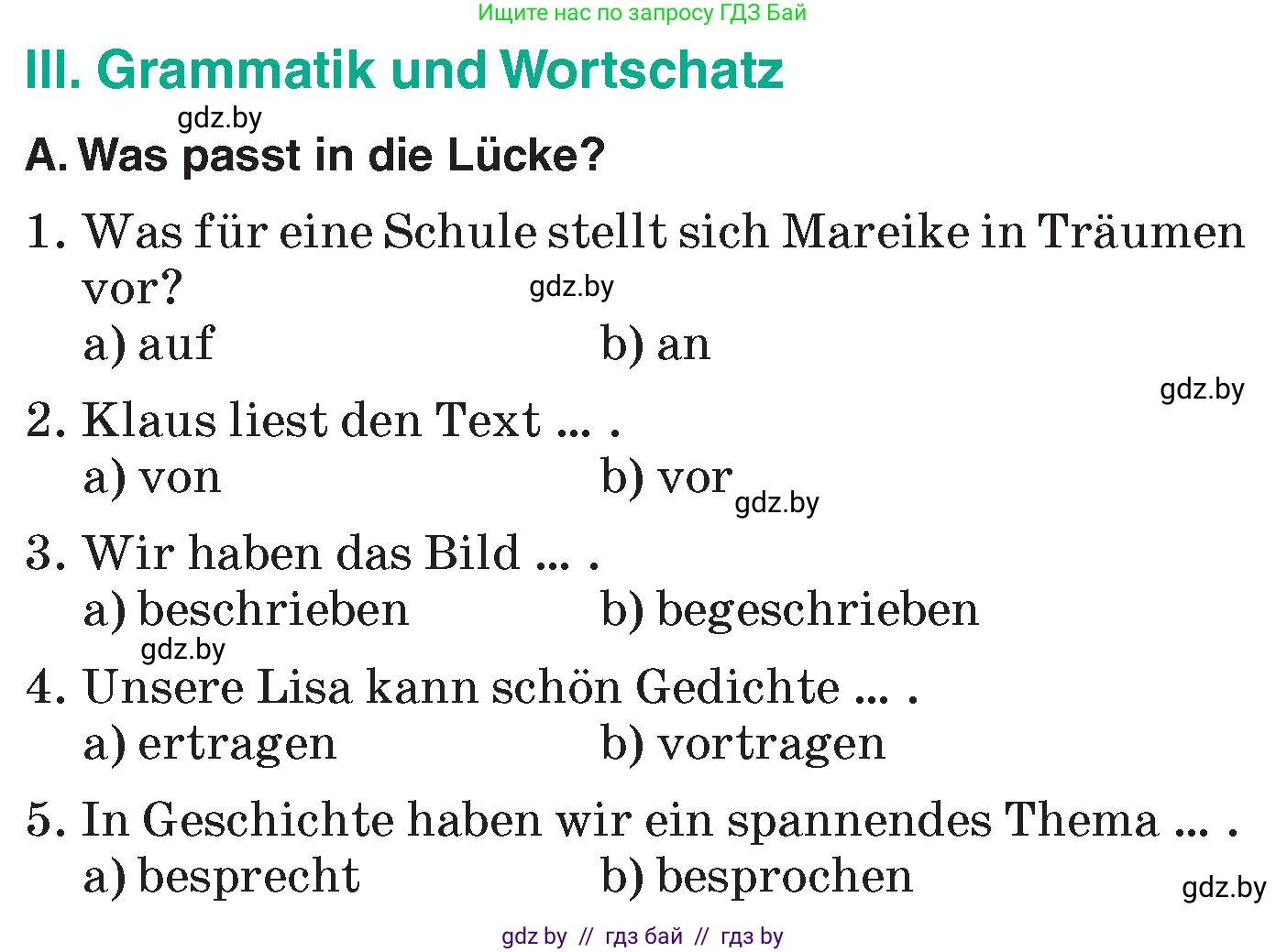 Немецкий язык (Deutsch), 6 класс Учебник (Schülerbuch), авторы: Зуевская Елена Викторовна, Салынская Светлана Ивановна, Негурэ Ольга Вячеславовна, издательство Вышэйшая школа, Минск, 2022, жёлтого цвета, Teil 1, страница 123, номер 3, Условие