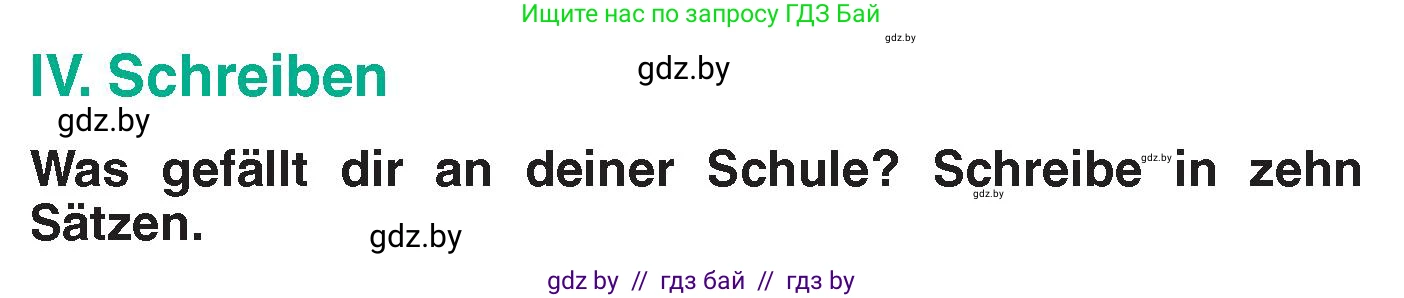 Немецкий язык (Deutsch), 6 класс Учебник (Schülerbuch), авторы: Зуевская Елена Викторовна, Салынская Светлана Ивановна, Негурэ Ольга Вячеславовна, издательство Вышэйшая школа, Минск, 2022, жёлтого цвета, Teil 1, страница 124, номер 4, Условие