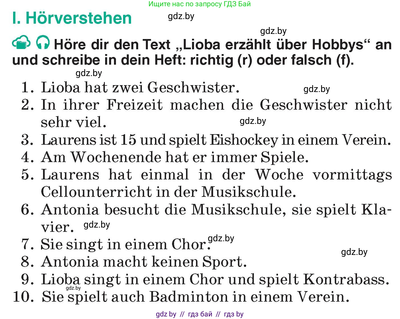 Немецкий язык (Deutsch), 6 класс Учебник (Schülerbuch), авторы: Зуевская Елена Викторовна, Салынская Светлана Ивановна, Негурэ Ольга Вячеславовна, издательство Вышэйшая школа, Минск, 2022, жёлтого цвета, Teil 1, страница 125, номер 1, Условие