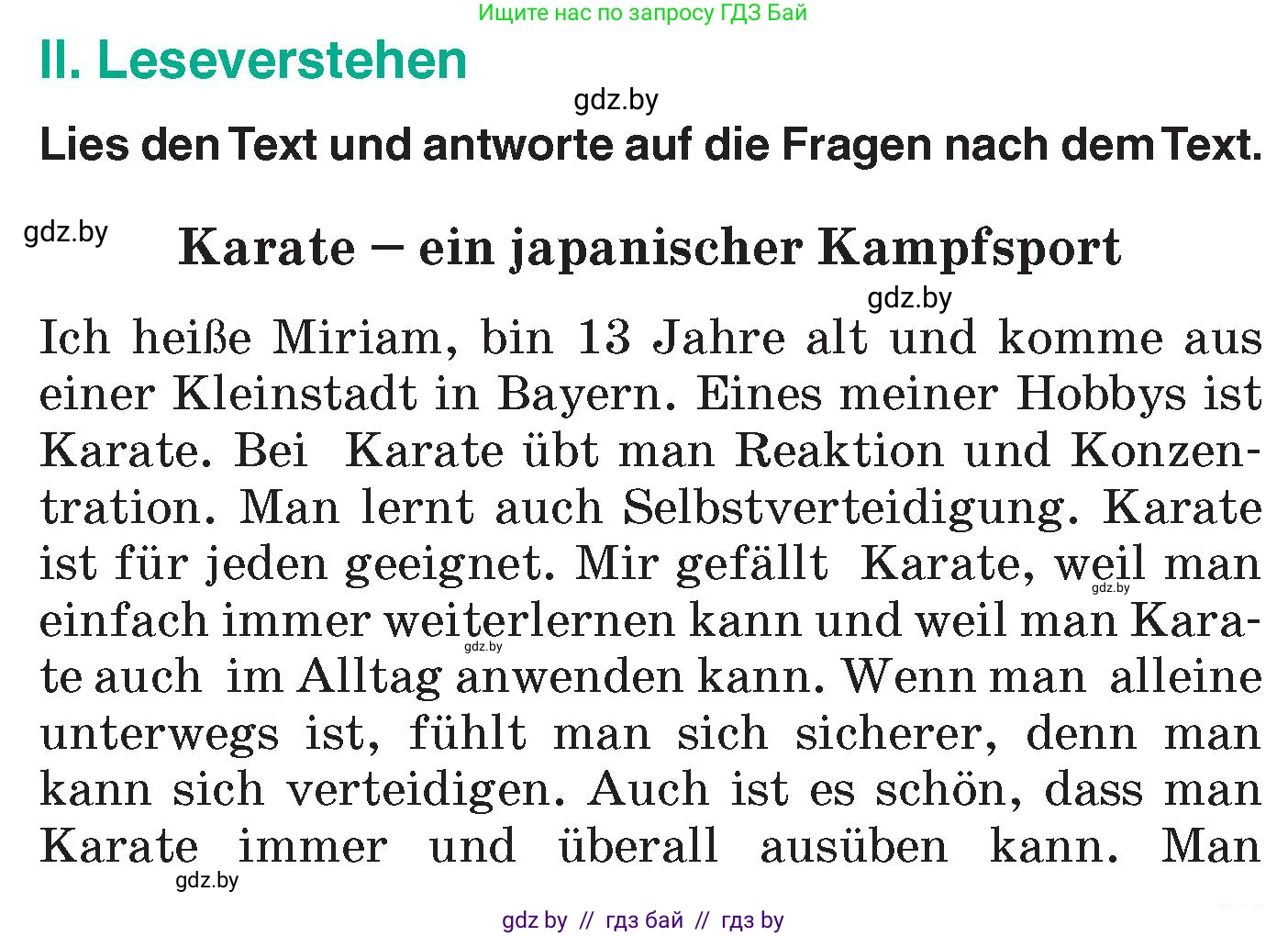 Немецкий язык (Deutsch), 6 класс Учебник (Schülerbuch), авторы: Зуевская Елена Викторовна, Салынская Светлана Ивановна, Негурэ Ольга Вячеславовна, издательство Вышэйшая школа, Минск, 2022, жёлтого цвета, Teil 1, страница 125, номер 2, Условие