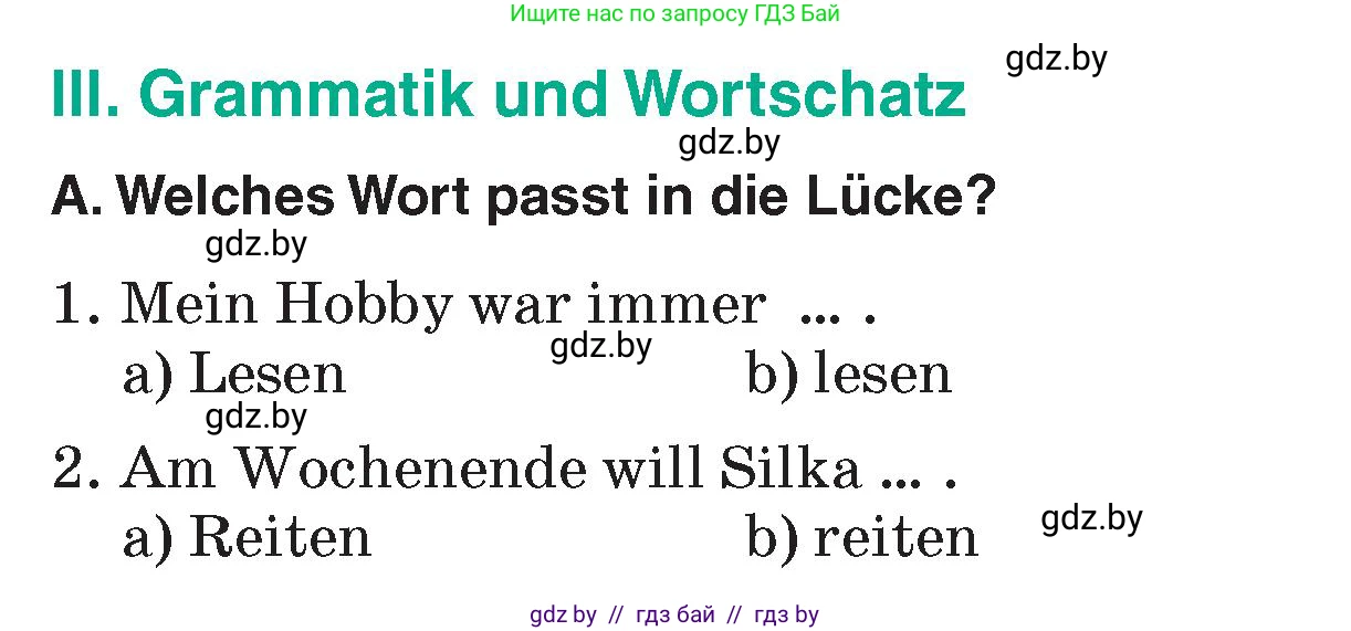 Немецкий язык (Deutsch), 6 класс Учебник (Schülerbuch), авторы: Зуевская Елена Викторовна, Салынская Светлана Ивановна, Негурэ Ольга Вячеславовна, издательство Вышэйшая школа, Минск, 2022, жёлтого цвета, Teil 1, страница 126, номер 3, Условие