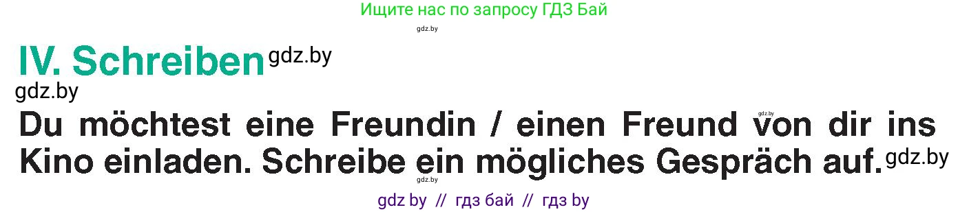 Немецкий язык (Deutsch), 6 класс Учебник (Schülerbuch), авторы: Зуевская Елена Викторовна, Салынская Светлана Ивановна, Негурэ Ольга Вячеславовна, издательство Вышэйшая школа, Минск, 2022, жёлтого цвета, Teil 1, страница 131, номер 4, Условие