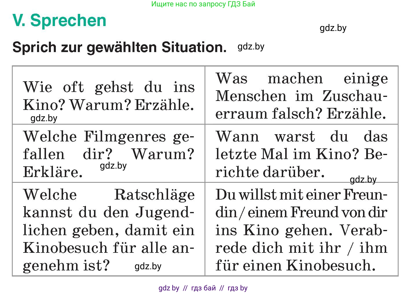 Немецкий язык (Deutsch), 6 класс Учебник (Schülerbuch), авторы: Зуевская Елена Викторовна, Салынская Светлана Ивановна, Негурэ Ольга Вячеславовна, издательство Вышэйшая школа, Минск, 2022, жёлтого цвета, Teil 1, страница 131, номер 5, Условие