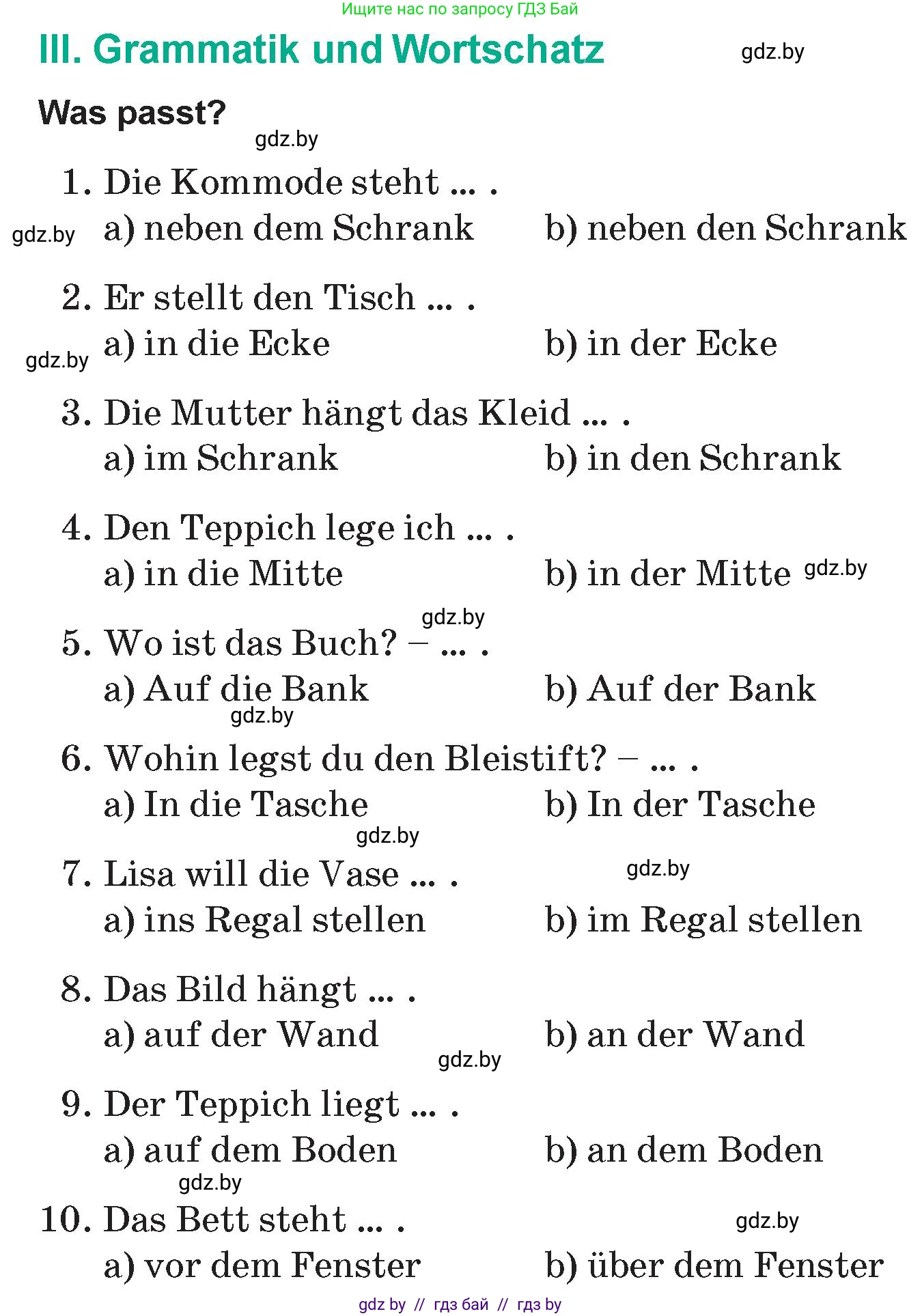 Немецкий язык (Deutsch), 6 класс Учебник (Schülerbuch), авторы: Зуевская Елена Викторовна, Салынская Светлана Ивановна, Негурэ Ольга Вячеславовна, издательство Вышэйшая школа, Минск, 2022, жёлтого цвета, Teil 2, страница 166, номер 3, Условие