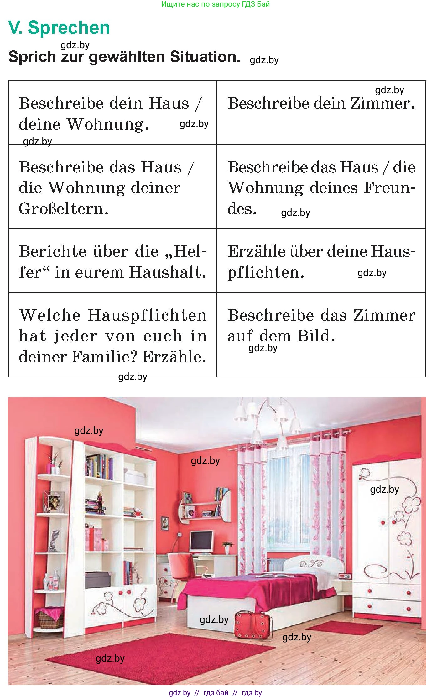 Немецкий язык (Deutsch), 6 класс Учебник (Schülerbuch), авторы: Зуевская Елена Викторовна, Салынская Светлана Ивановна, Негурэ Ольга Вячеславовна, издательство Вышэйшая школа, Минск, 2022, жёлтого цвета, Teil 2, страница 167, номер 5, Условие