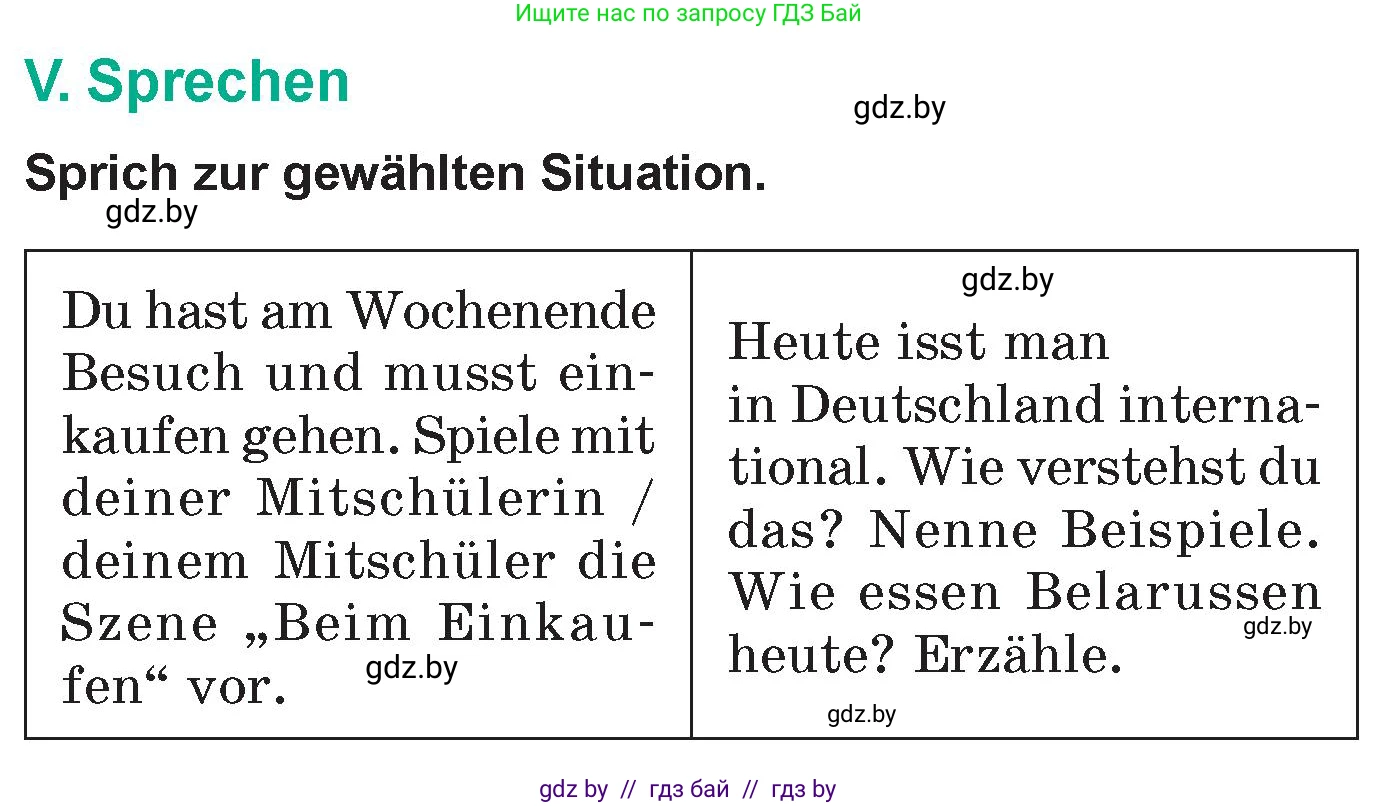 Немецкий язык (Deutsch), 6 класс Учебник (Schülerbuch), авторы: Зуевская Елена Викторовна, Салынская Светлана Ивановна, Негурэ Ольга Вячеславовна, издательство Вышэйшая школа, Минск, 2022, жёлтого цвета, Teil 2, страница 170, номер 5, Условие
