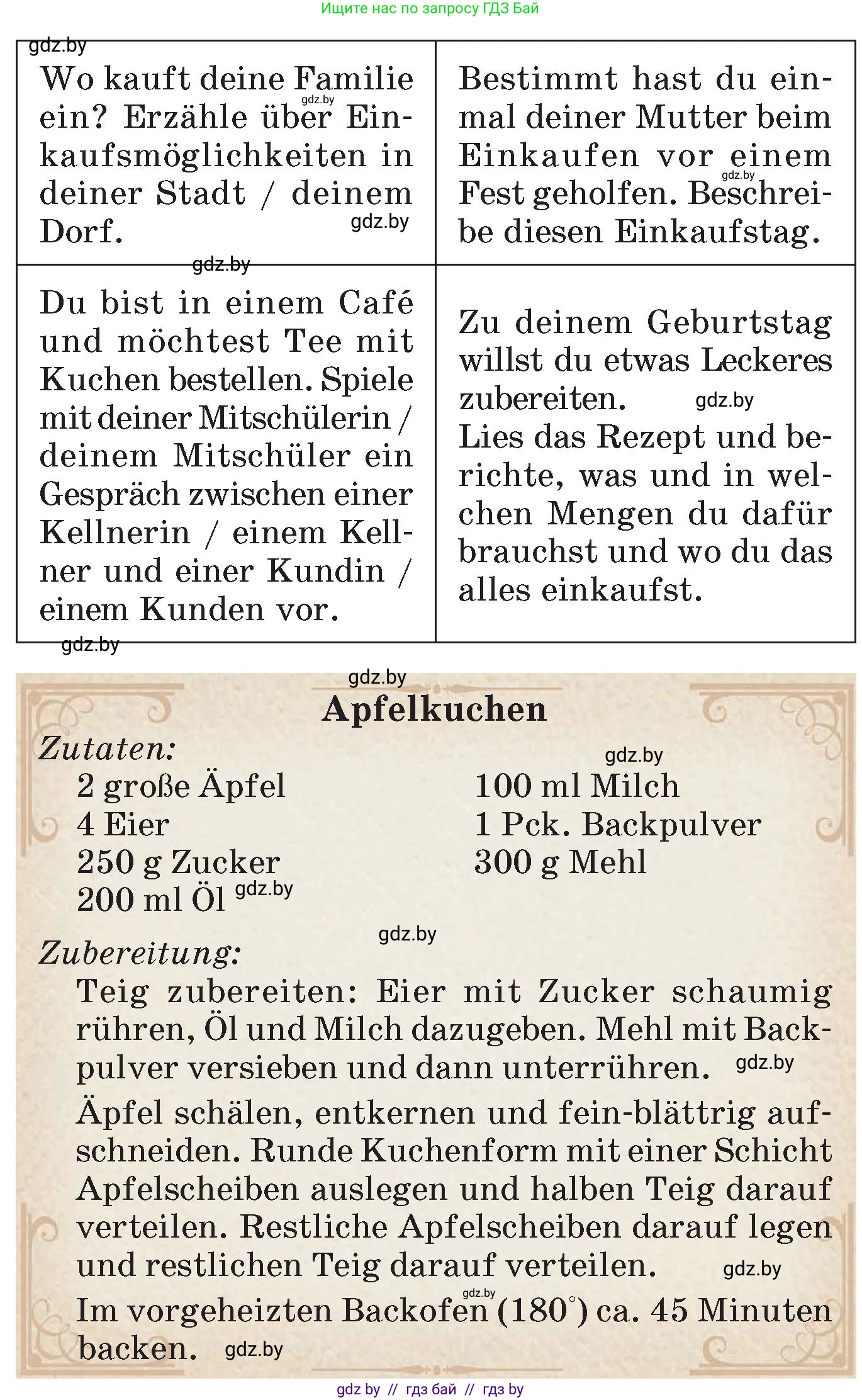 Немецкий язык (Deutsch), 6 класс Учебник (Schülerbuch), авторы: Зуевская Елена Викторовна, Салынская Светлана Ивановна, Негурэ Ольга Вячеславовна, издательство Вышэйшая школа, Минск, 2022, жёлтого цвета, Teil 2, страница 170, номер 5, Условие (продолжение 2)