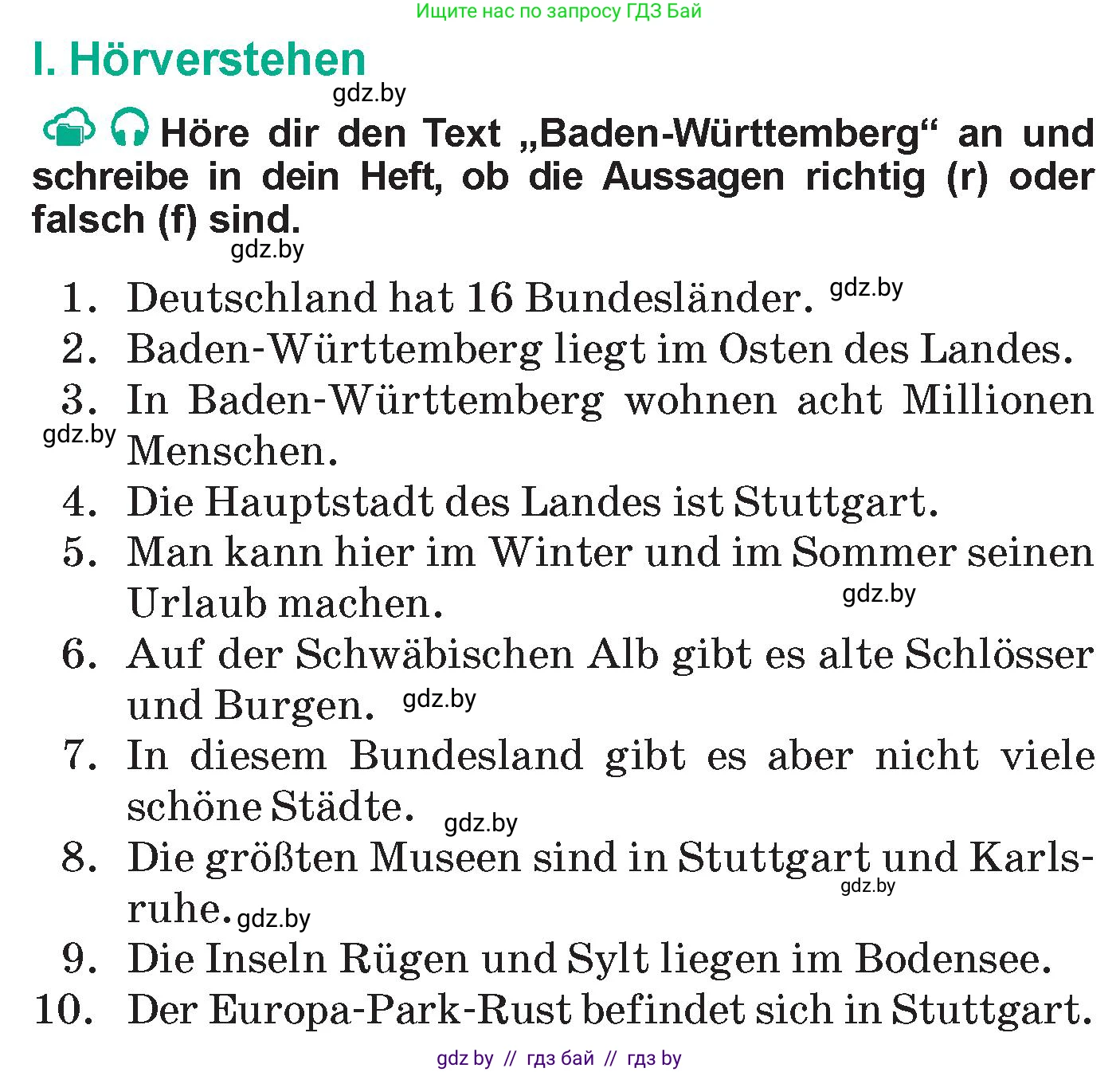 Немецкий язык (Deutsch), 6 класс Учебник (Schülerbuch), авторы: Зуевская Елена Викторовна, Салынская Светлана Ивановна, Негурэ Ольга Вячеславовна, издательство Вышэйшая школа, Минск, 2022, жёлтого цвета, Teil 2, страница 172, номер 1, Условие