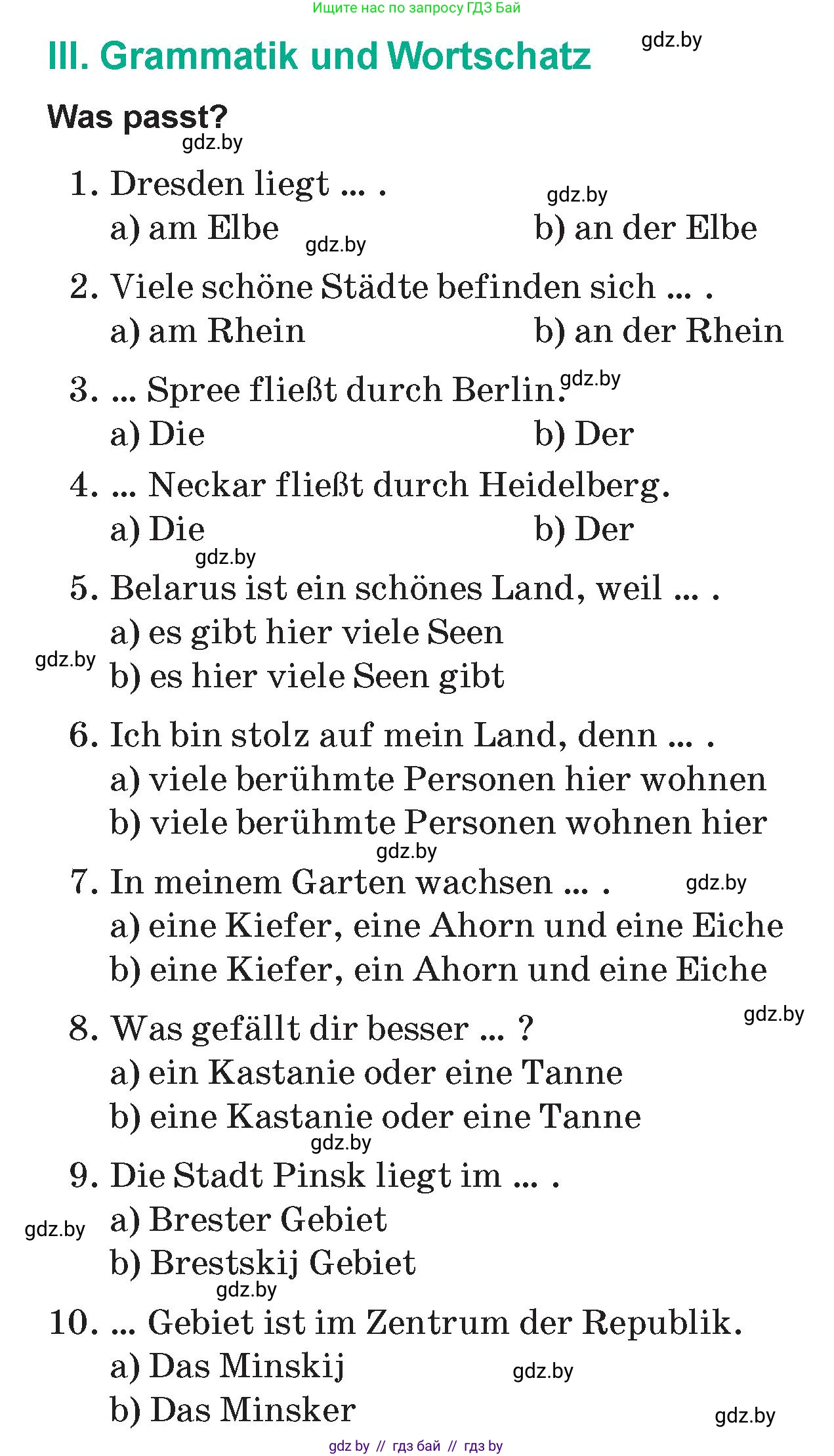Немецкий язык (Deutsch), 6 класс Учебник (Schülerbuch), авторы: Зуевская Елена Викторовна, Салынская Светлана Ивановна, Негурэ Ольга Вячеславовна, издательство Вышэйшая школа, Минск, 2022, жёлтого цвета, Teil 2, страница 174, номер 3, Условие