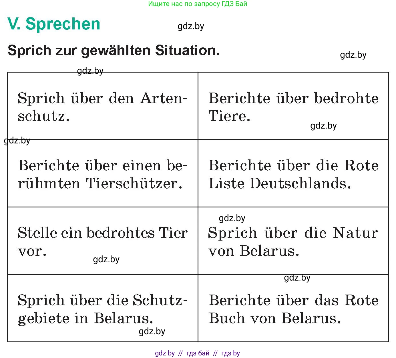 Немецкий язык (Deutsch), 6 класс Учебник (Schülerbuch), авторы: Зуевская Елена Викторовна, Салынская Светлана Ивановна, Негурэ Ольга Вячеславовна, издательство Вышэйшая школа, Минск, 2022, жёлтого цвета, Teil 2, страница 179, номер 5, Условие