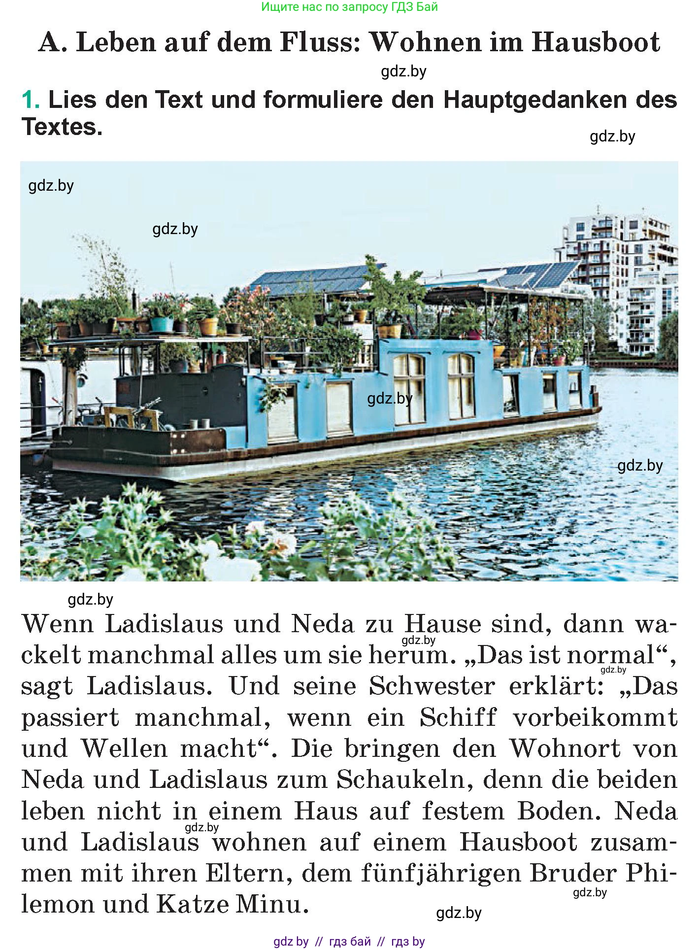 Немецкий язык (Deutsch), 6 класс Учебник (Schülerbuch), авторы: Зуевская Елена Викторовна, Салынская Светлана Ивановна, Негурэ Ольга Вячеславовна, издательство Вышэйшая школа, Минск, 2022, жёлтого цвета, Teil 2, страница 147, номер 1, Условие