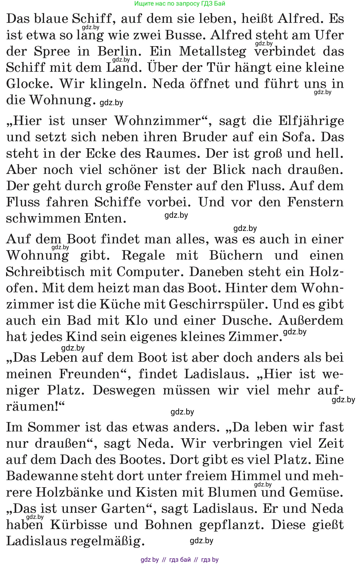 Немецкий язык (Deutsch), 6 класс Учебник (Schülerbuch), авторы: Зуевская Елена Викторовна, Салынская Светлана Ивановна, Негурэ Ольга Вячеславовна, издательство Вышэйшая школа, Минск, 2022, жёлтого цвета, Teil 2, страница 147, номер 1, Условие (продолжение 2)