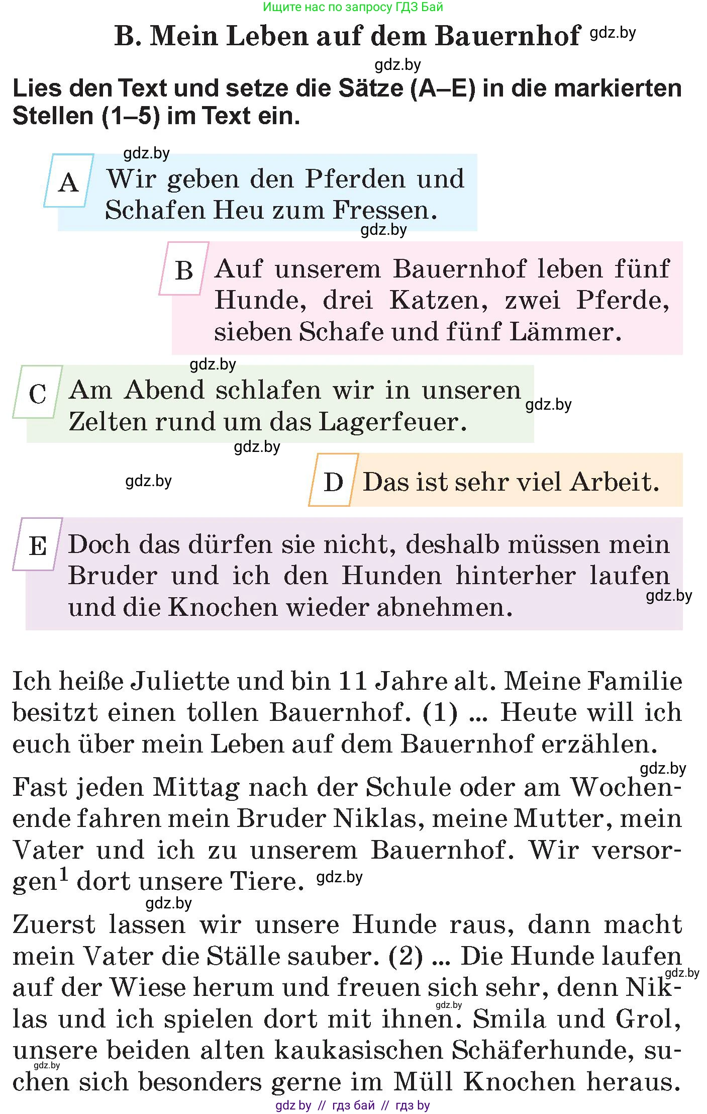 Немецкий язык (Deutsch), 6 класс Учебник (Schülerbuch), авторы: Зуевская Елена Викторовна, Салынская Светлана Ивановна, Негурэ Ольга Вячеславовна, издательство Вышэйшая школа, Минск, 2022, жёлтого цвета, Teil 2, страница 150, номер 1, Условие